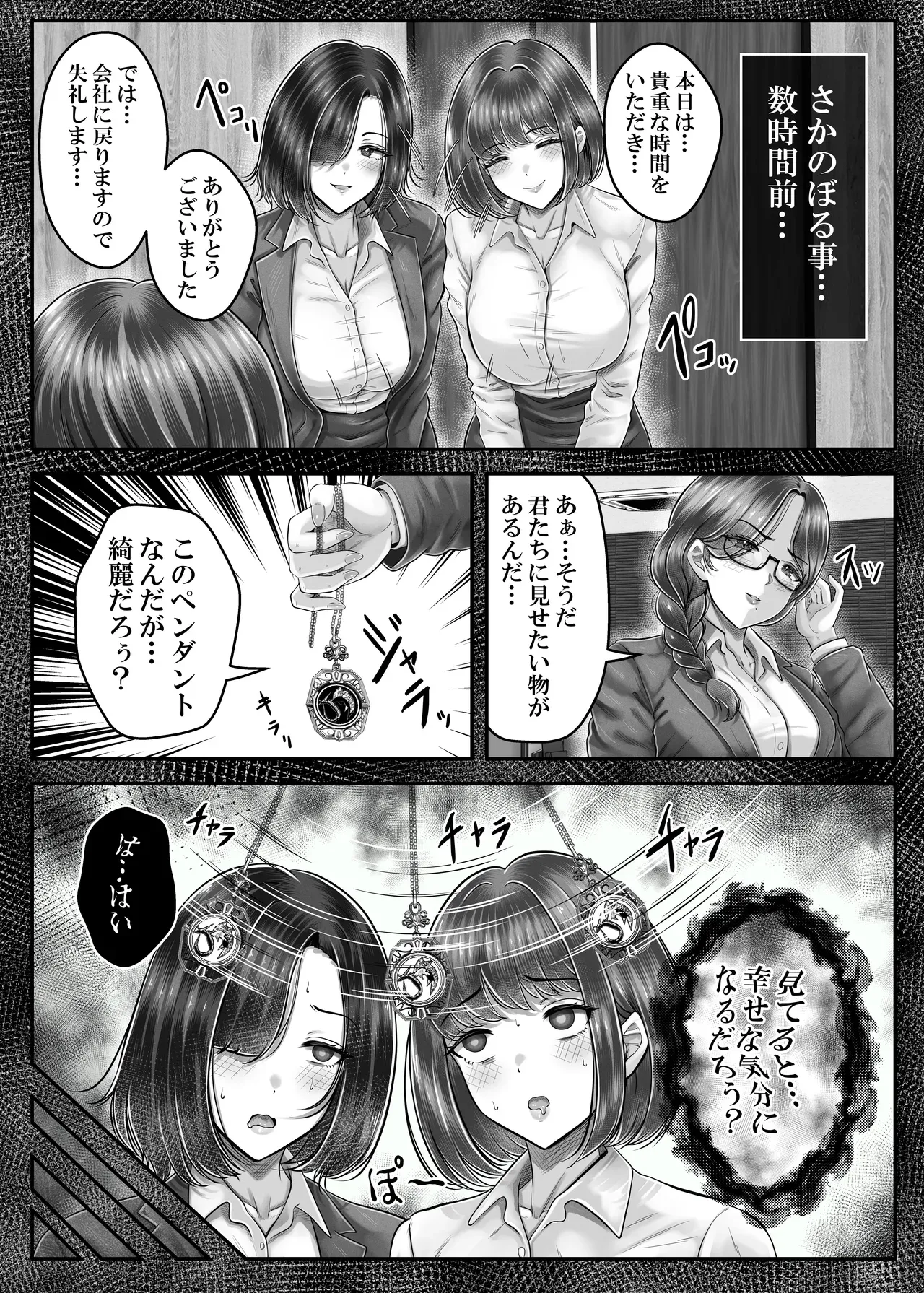 Page 239