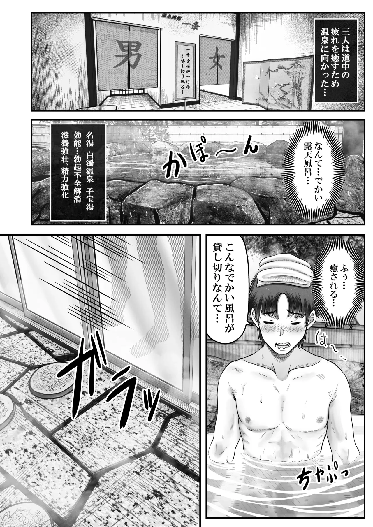 Page 55