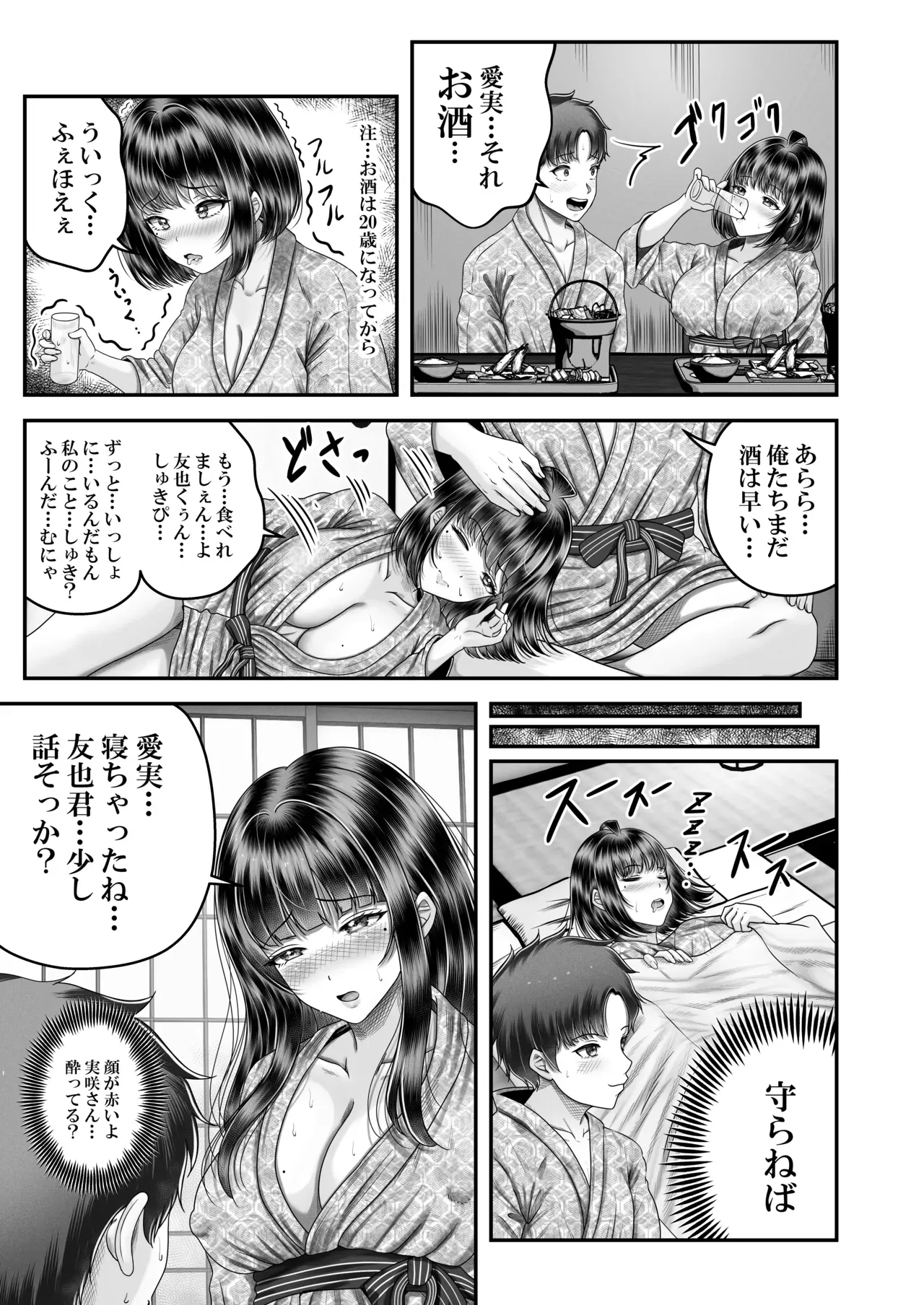 Page 60