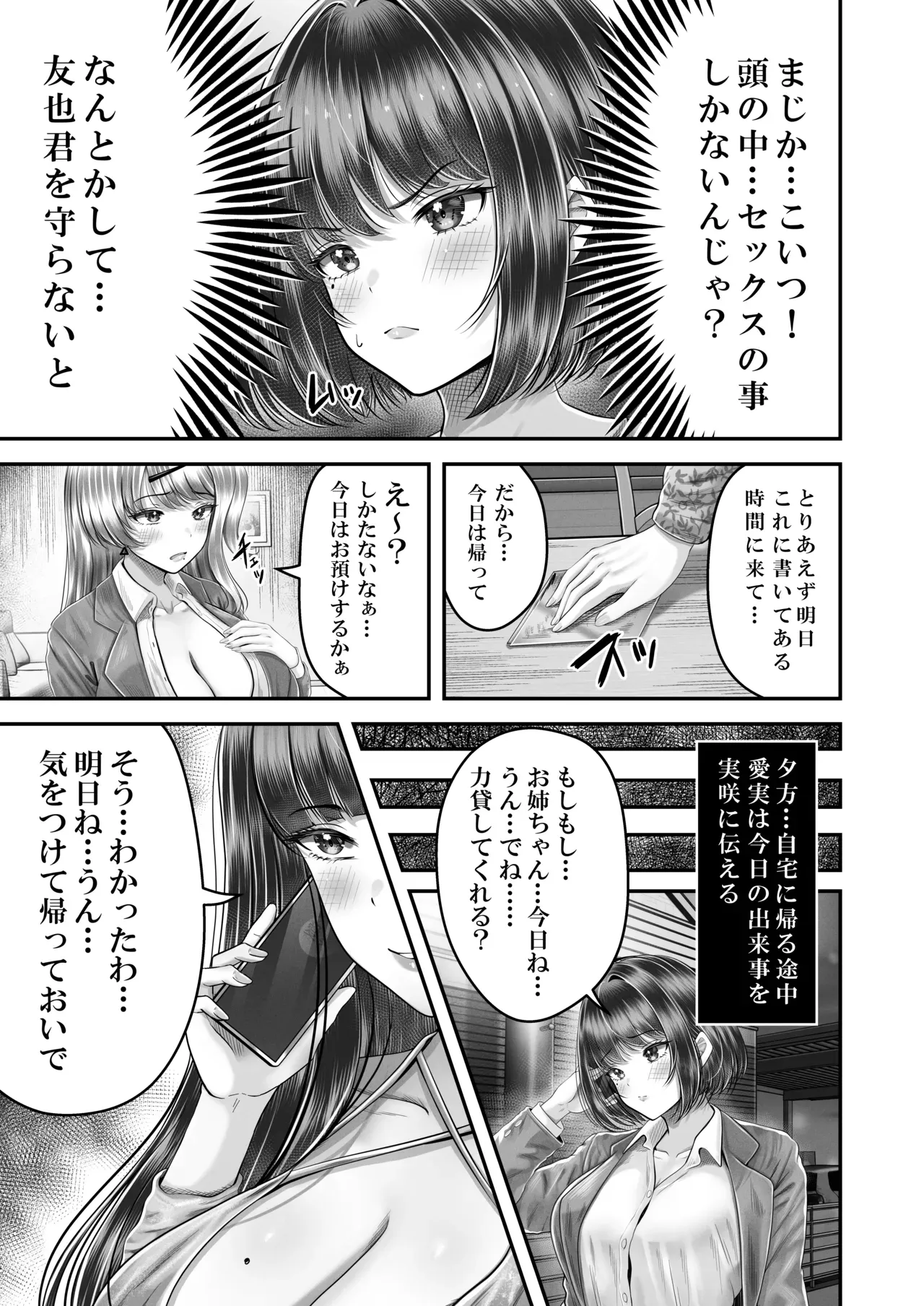 Page 94