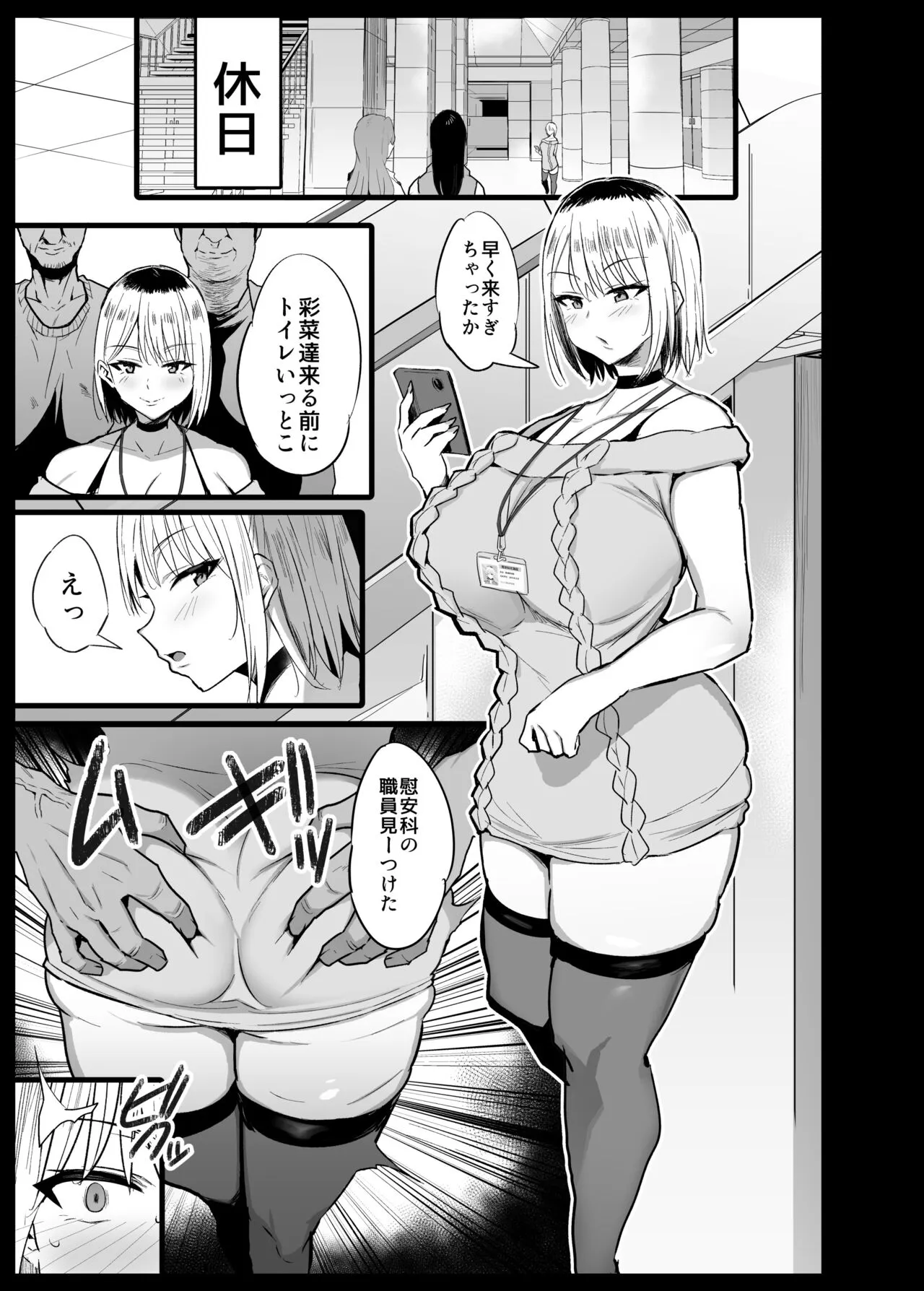 Page 43