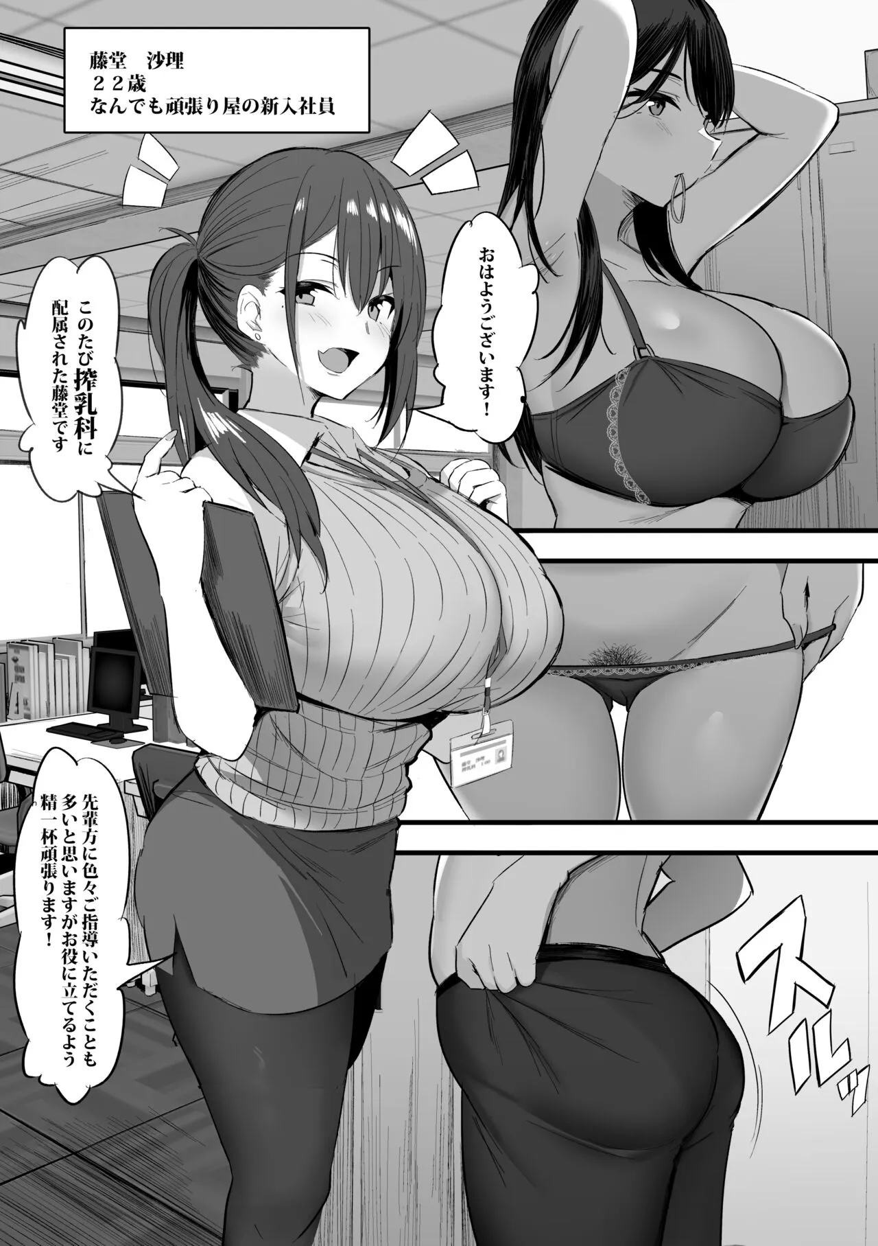 Page 0