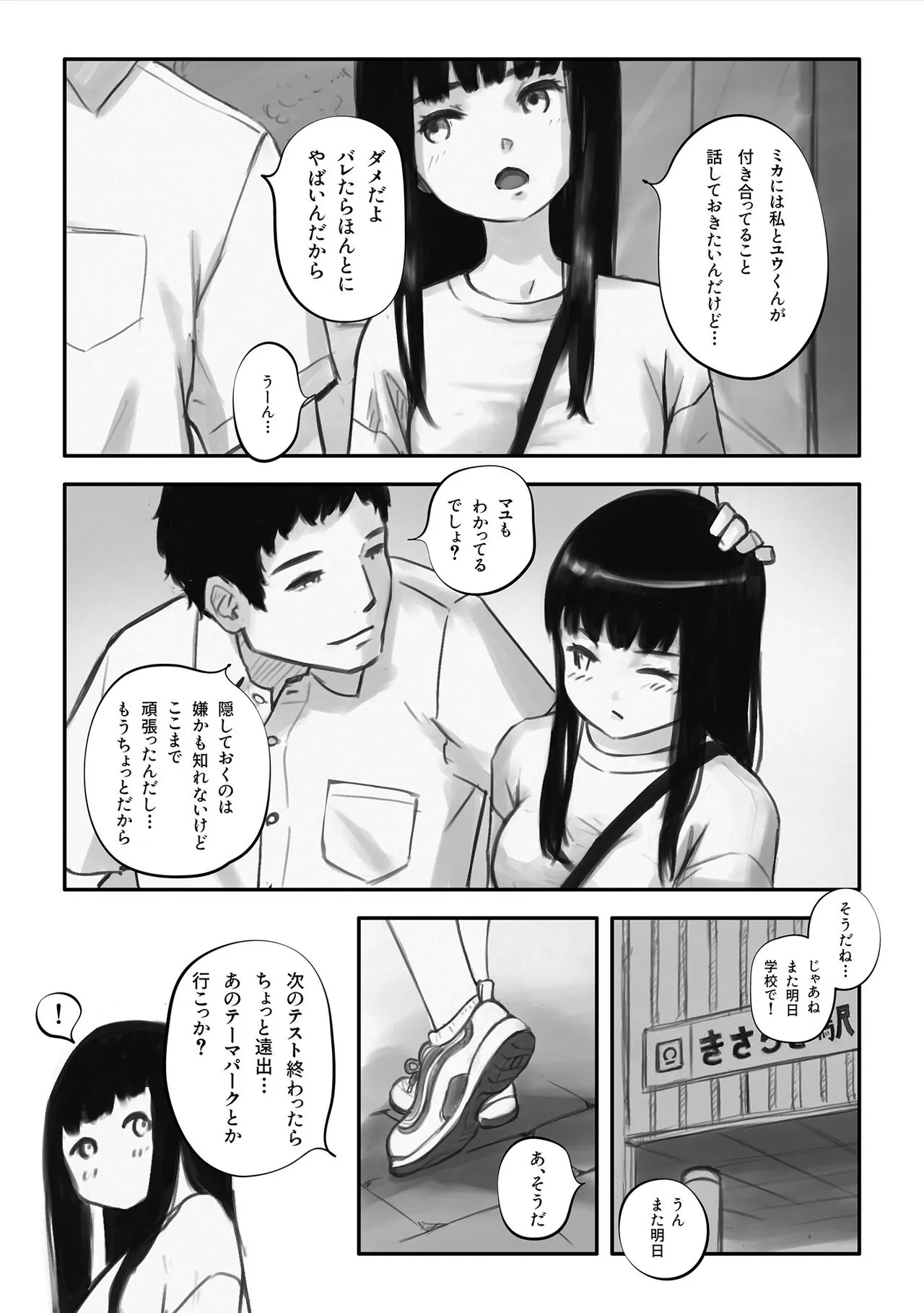 Page 66