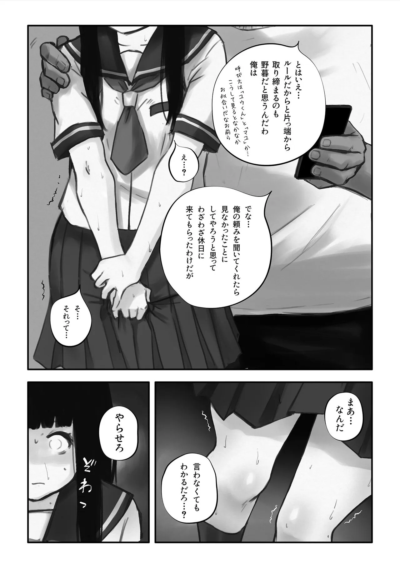 Page 68