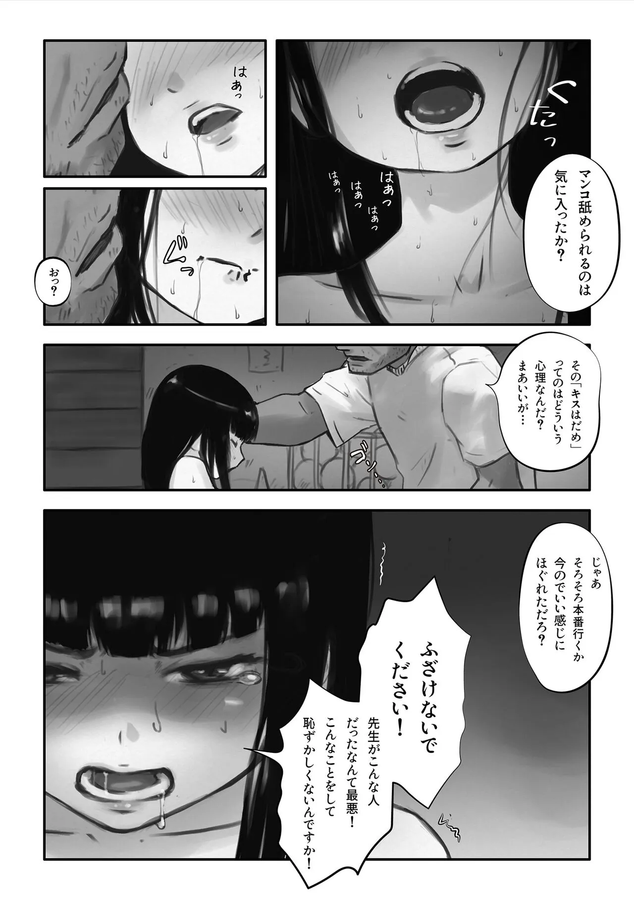 Page 75