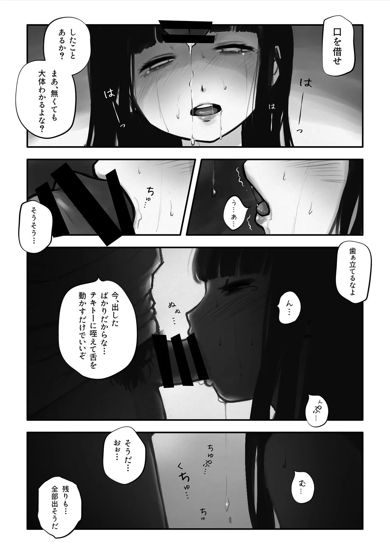 Page 86