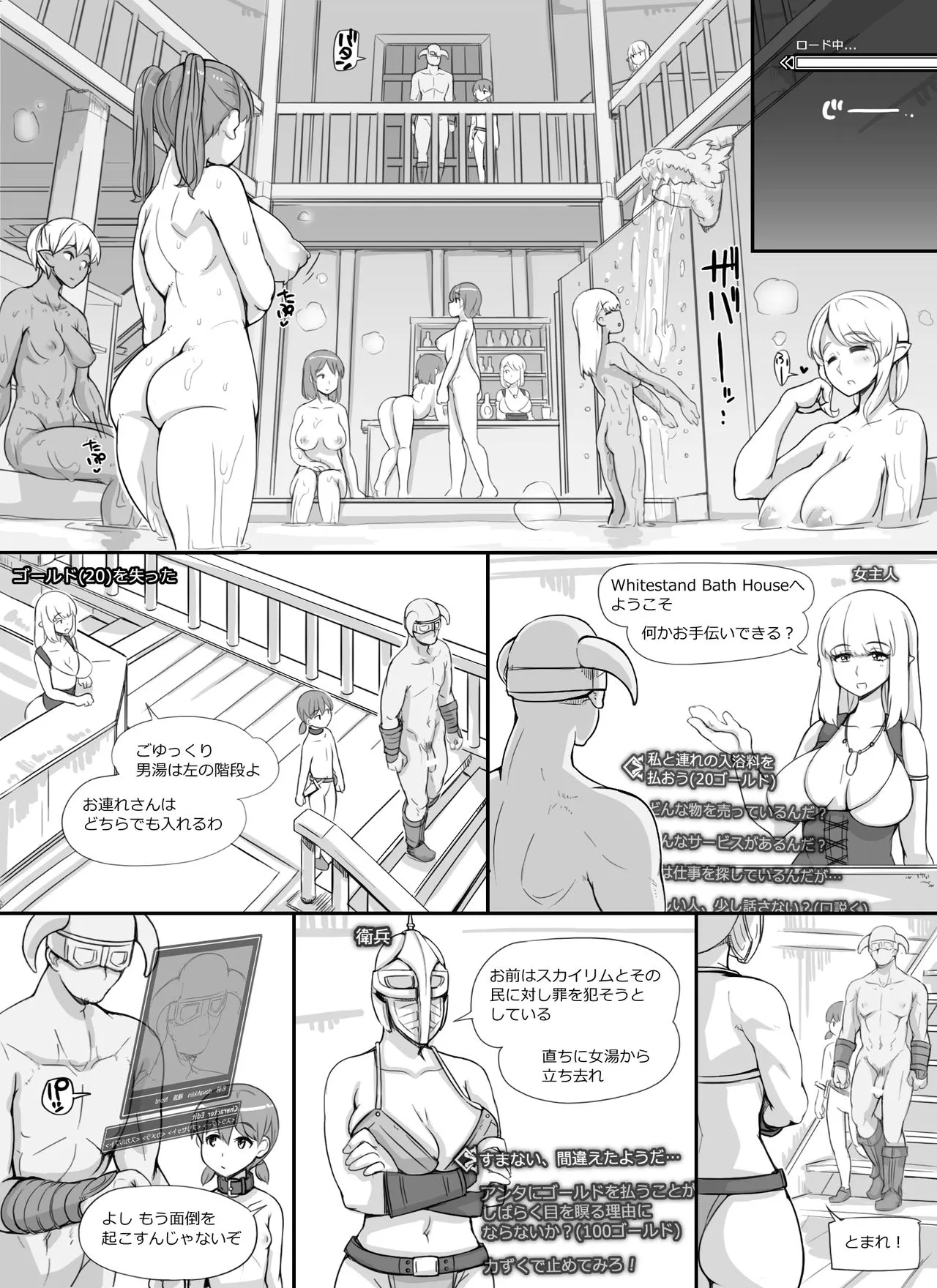Page 35