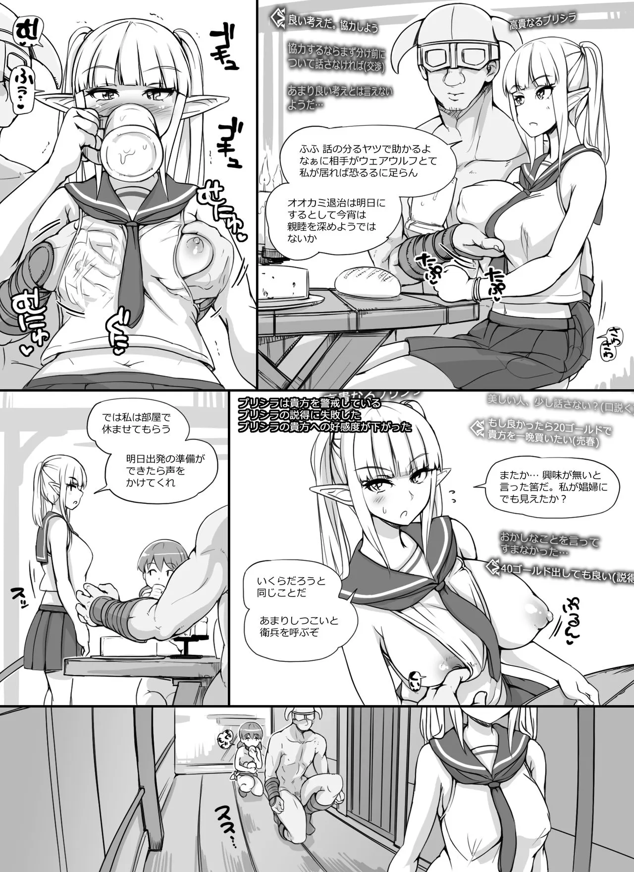 Page 45
