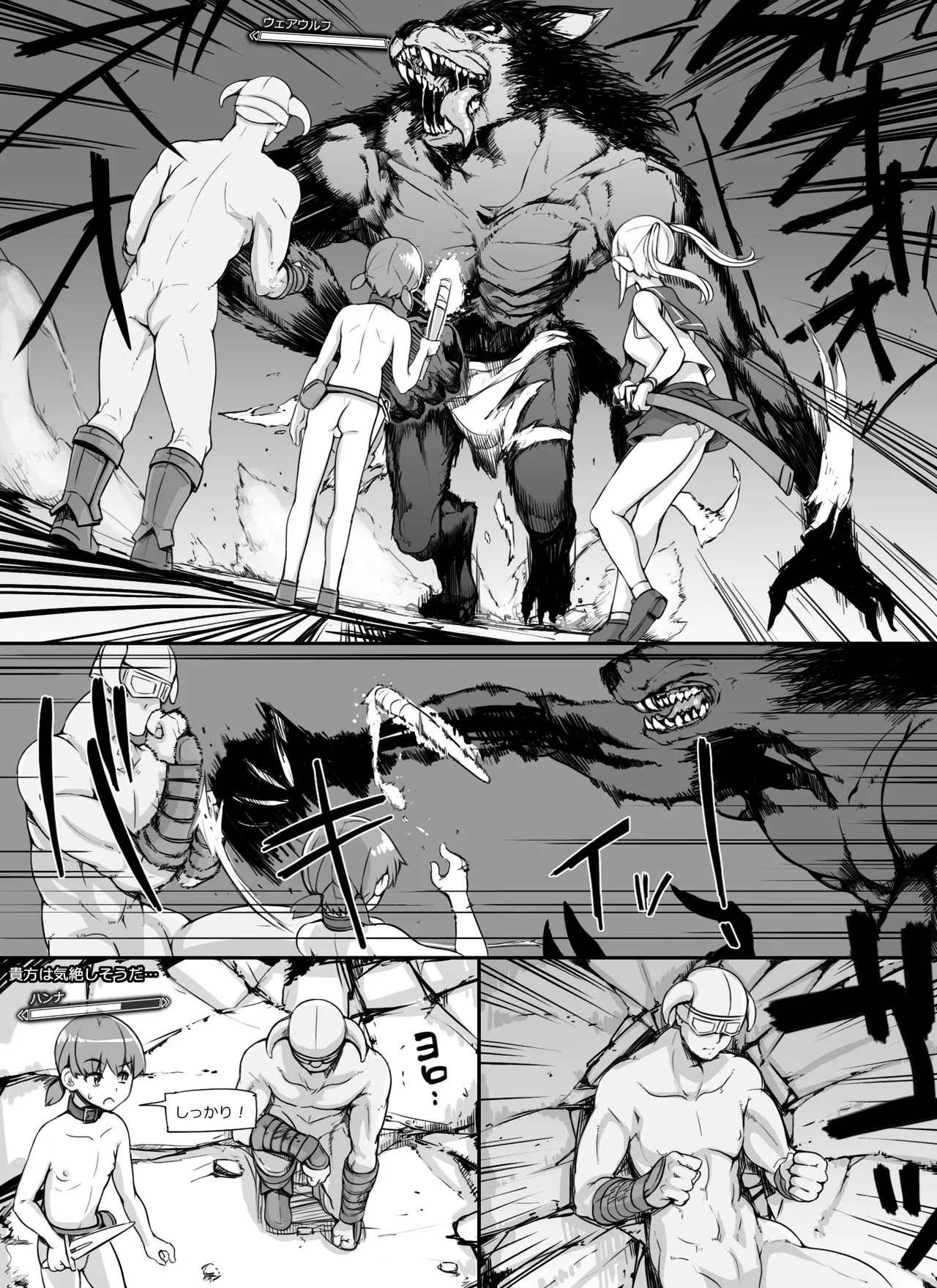 Page 52