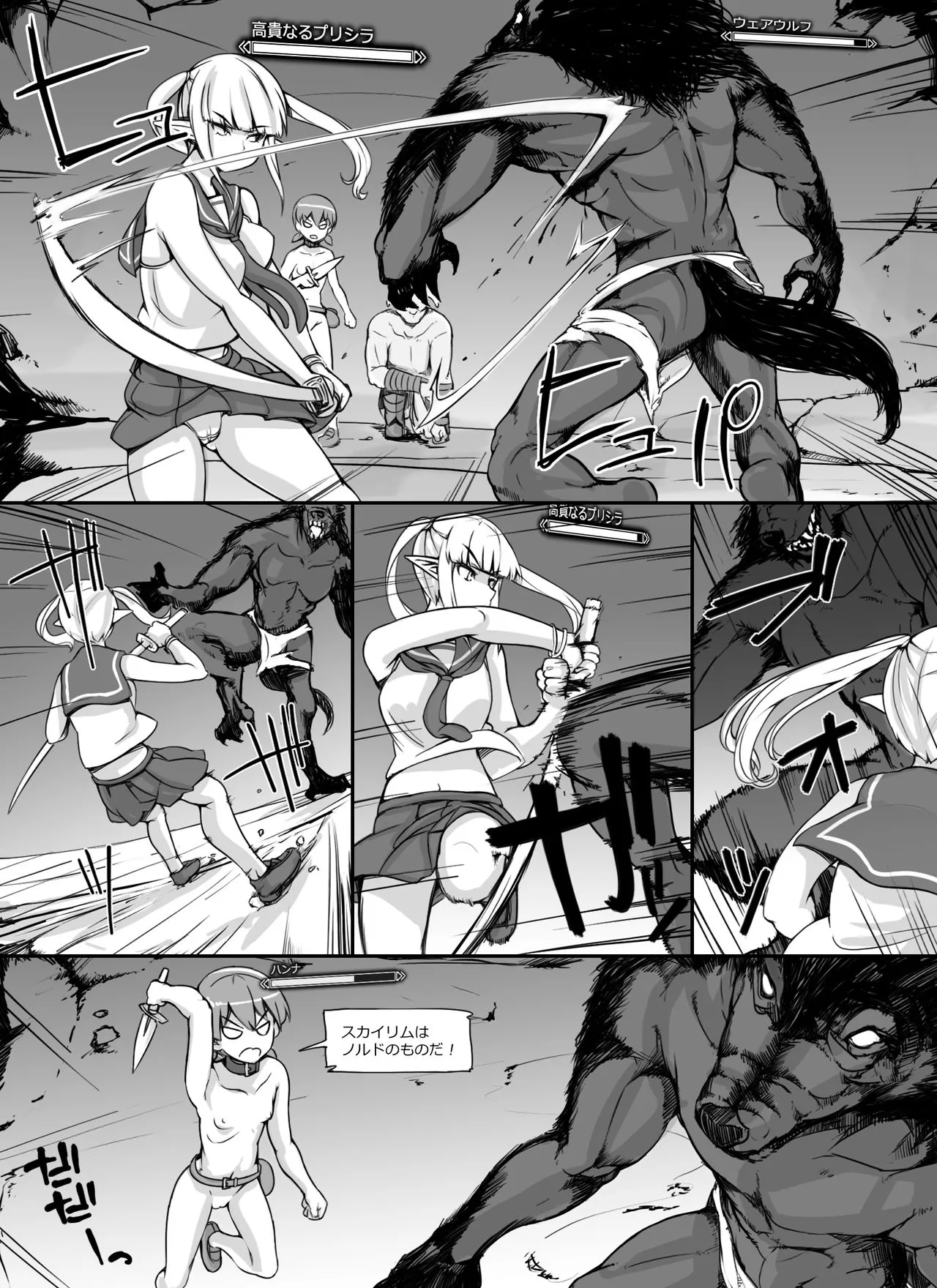 Page 53
