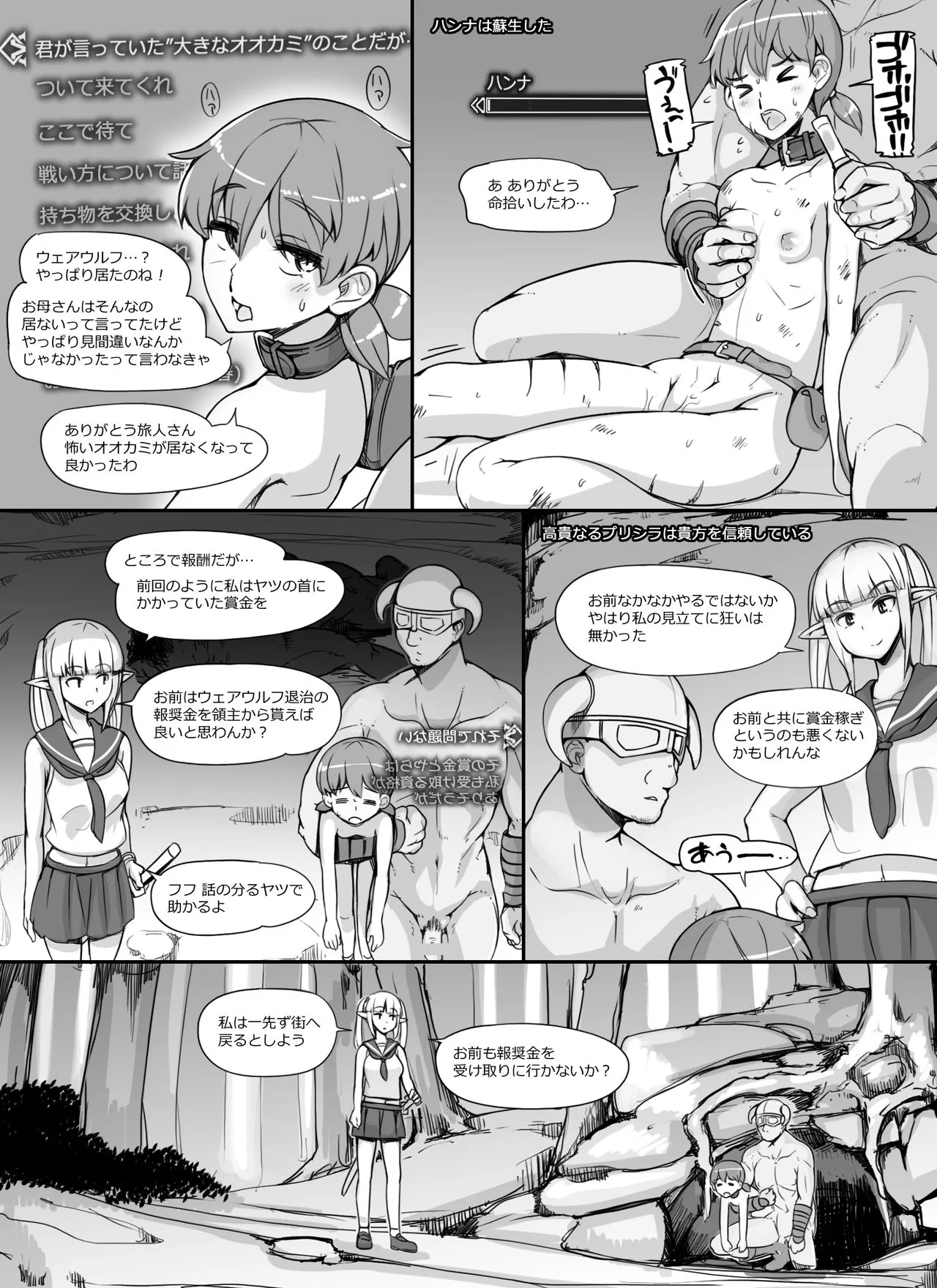 Page 57