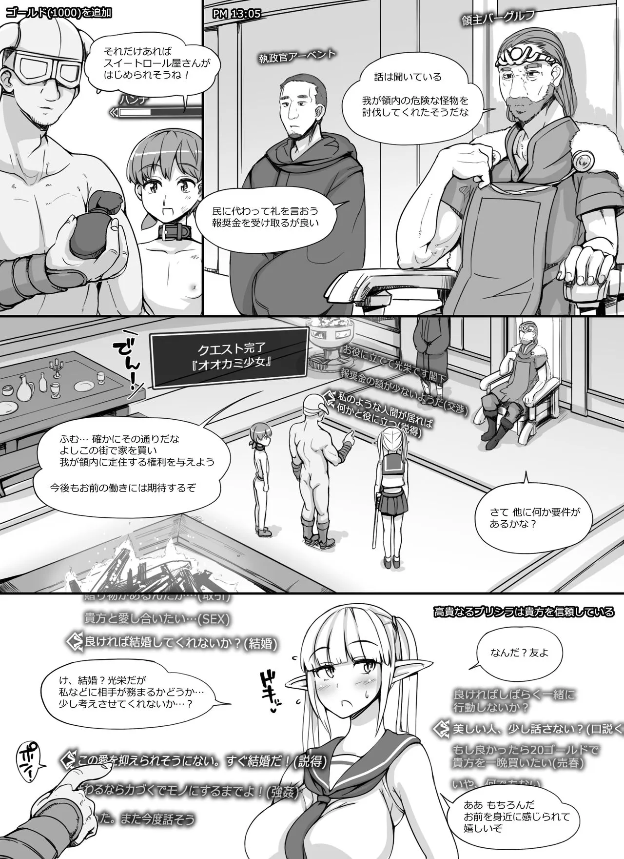 Page 58