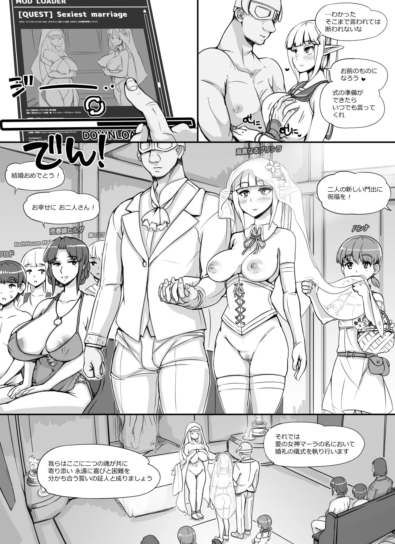 Page 59