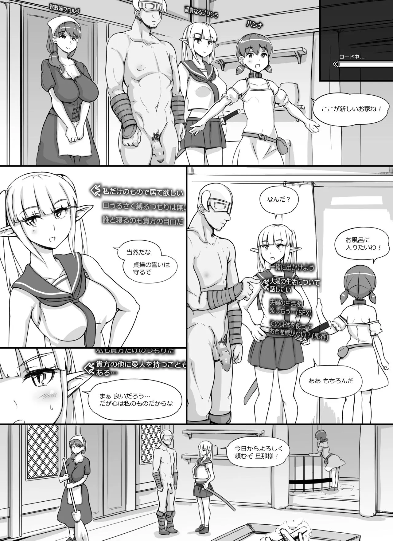 Page 64