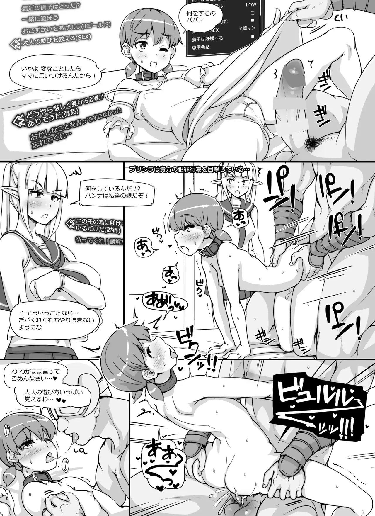 Page 65