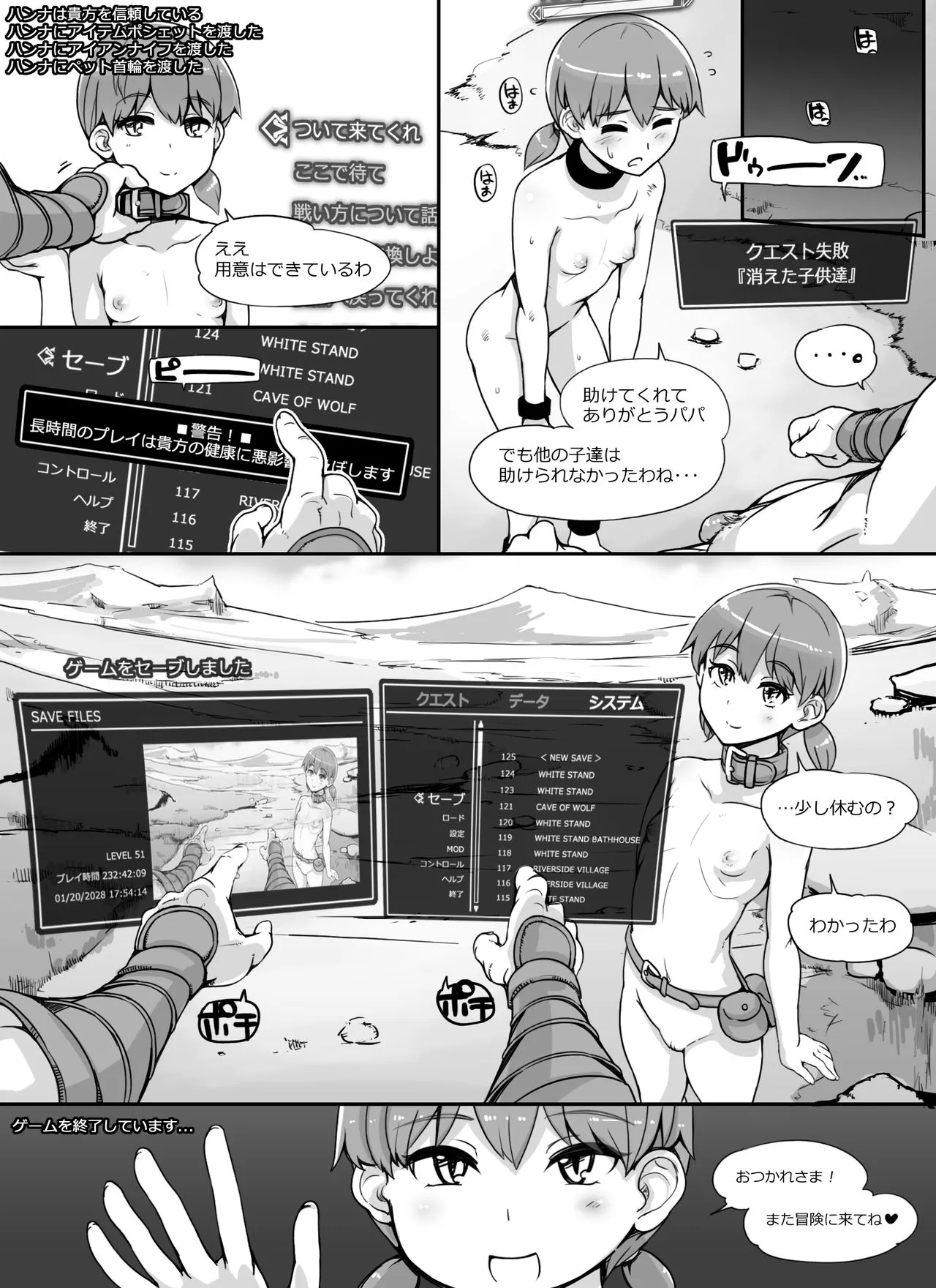 Page 73