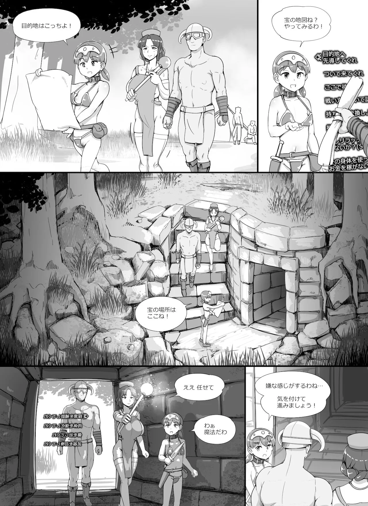 Page 42