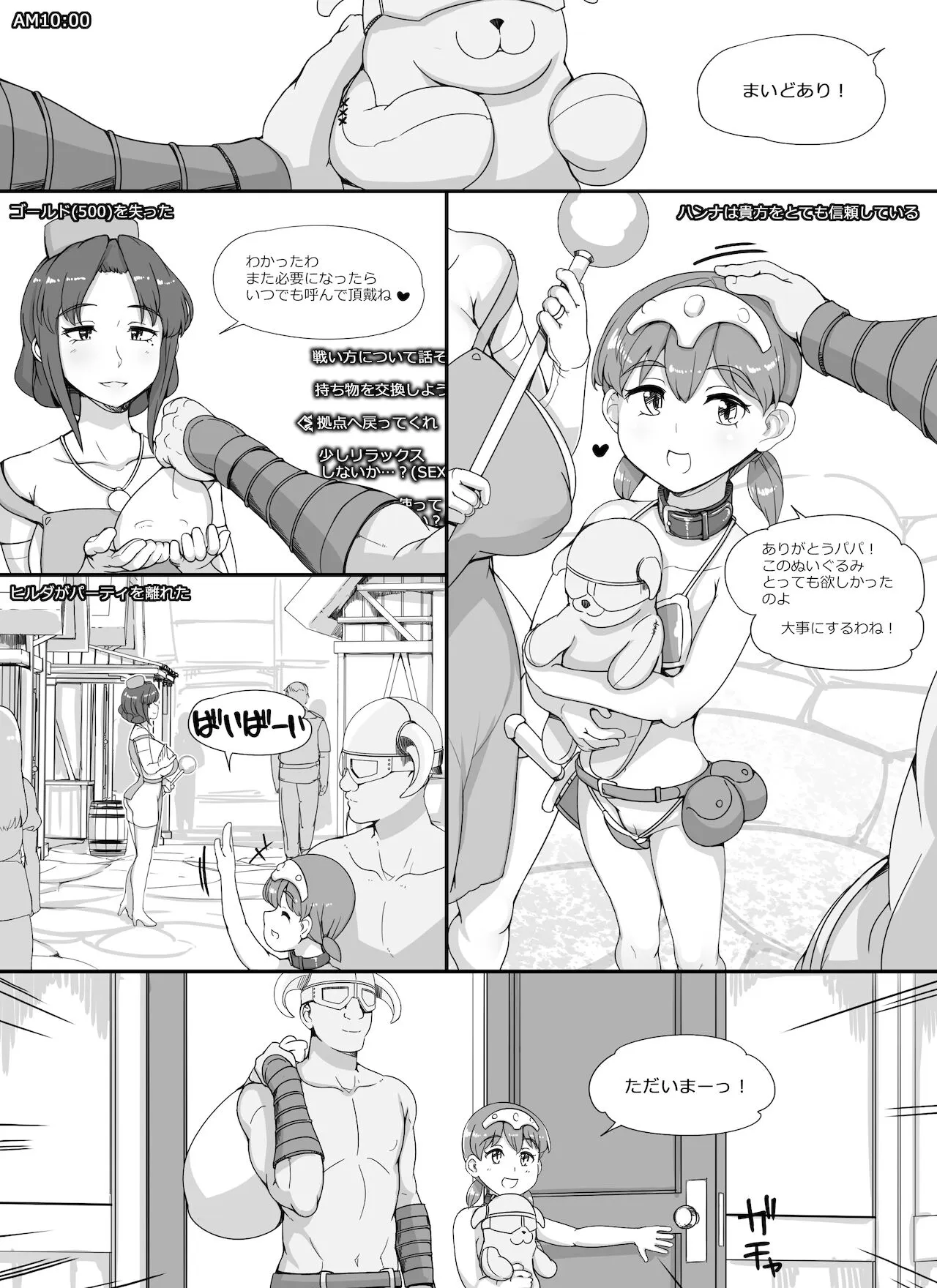Page 63
