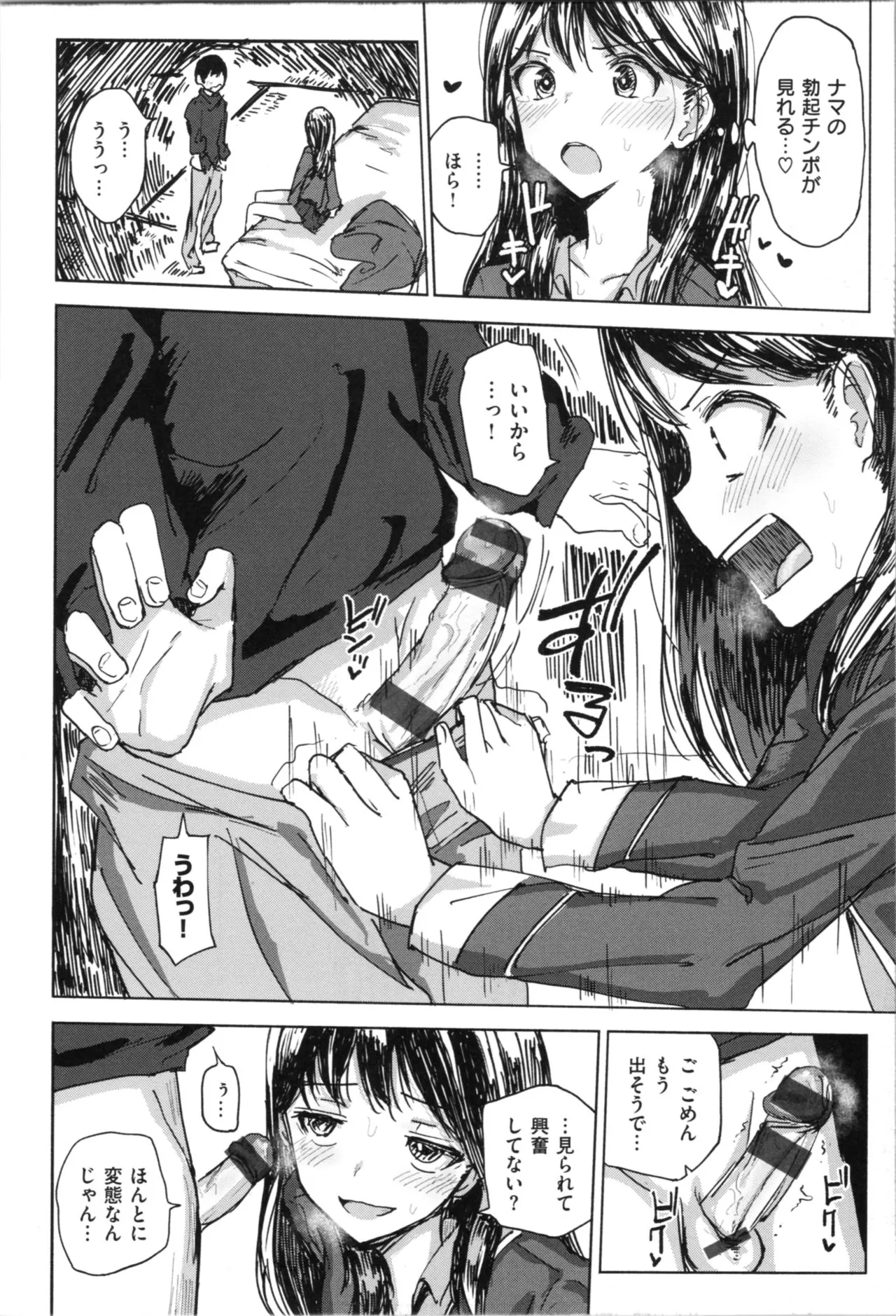Page 109