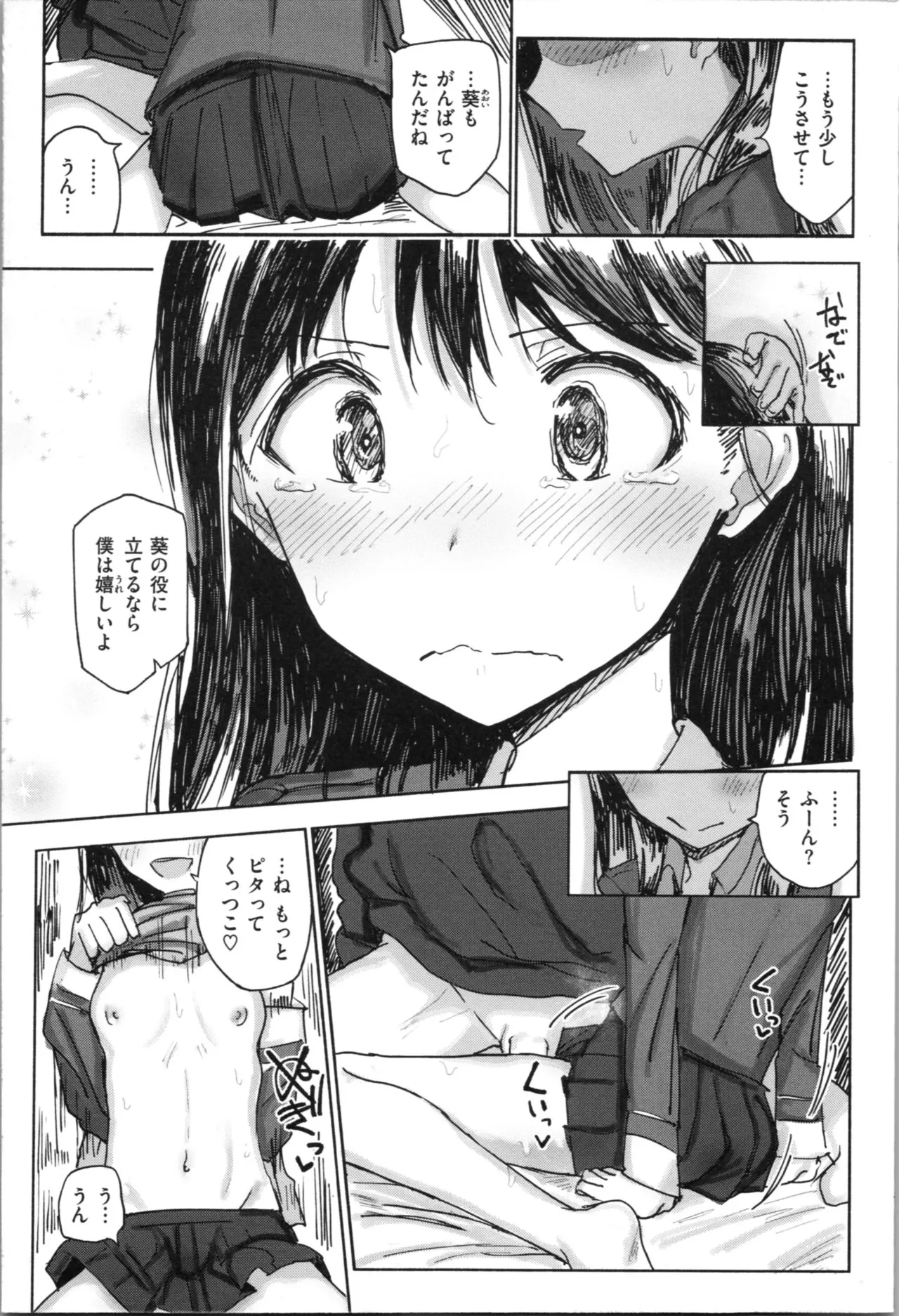 Page 114