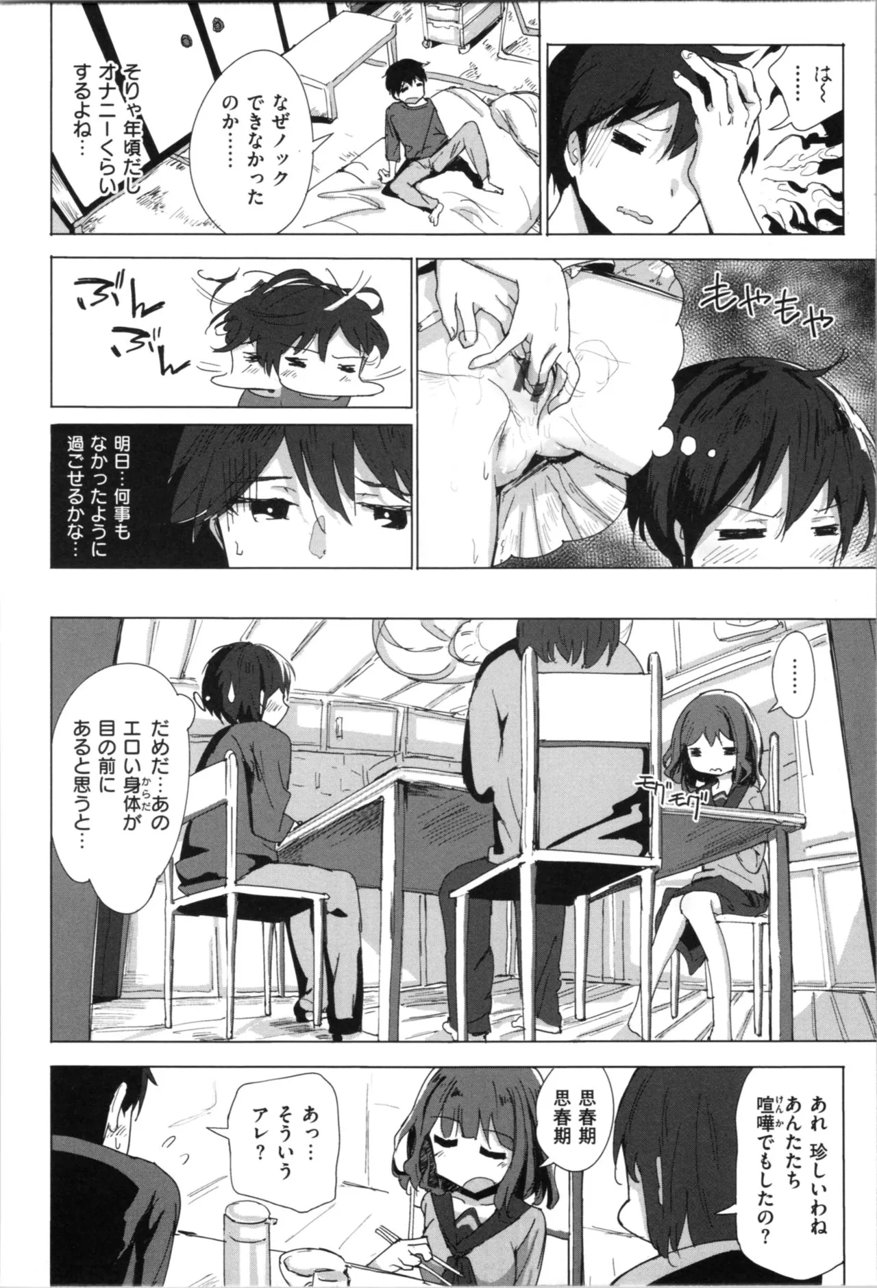 Page 125