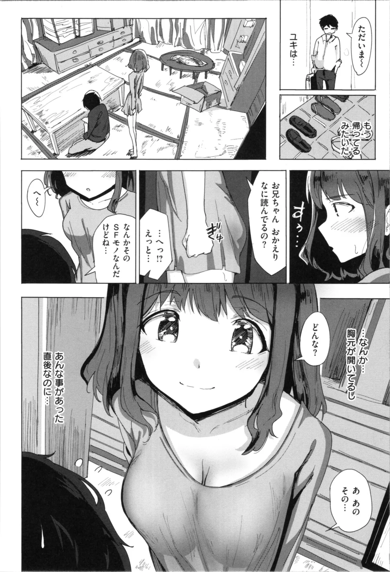 Page 127