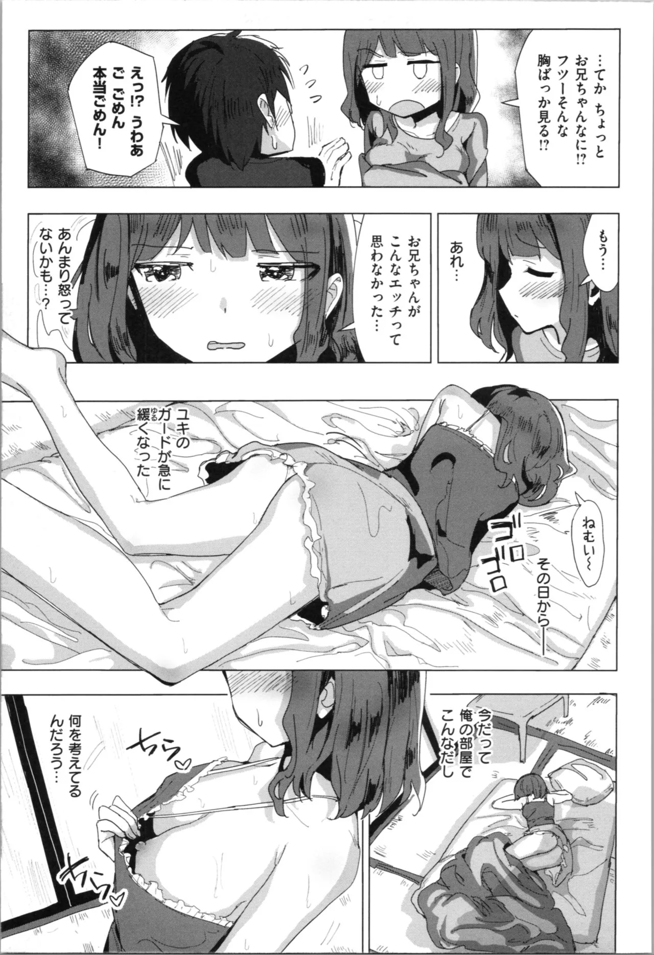 Page 128