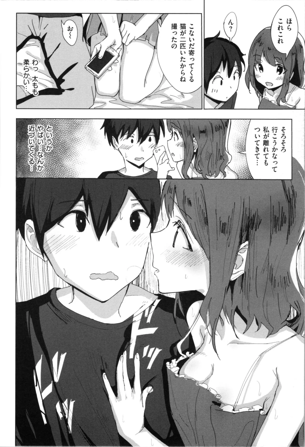 Page 129