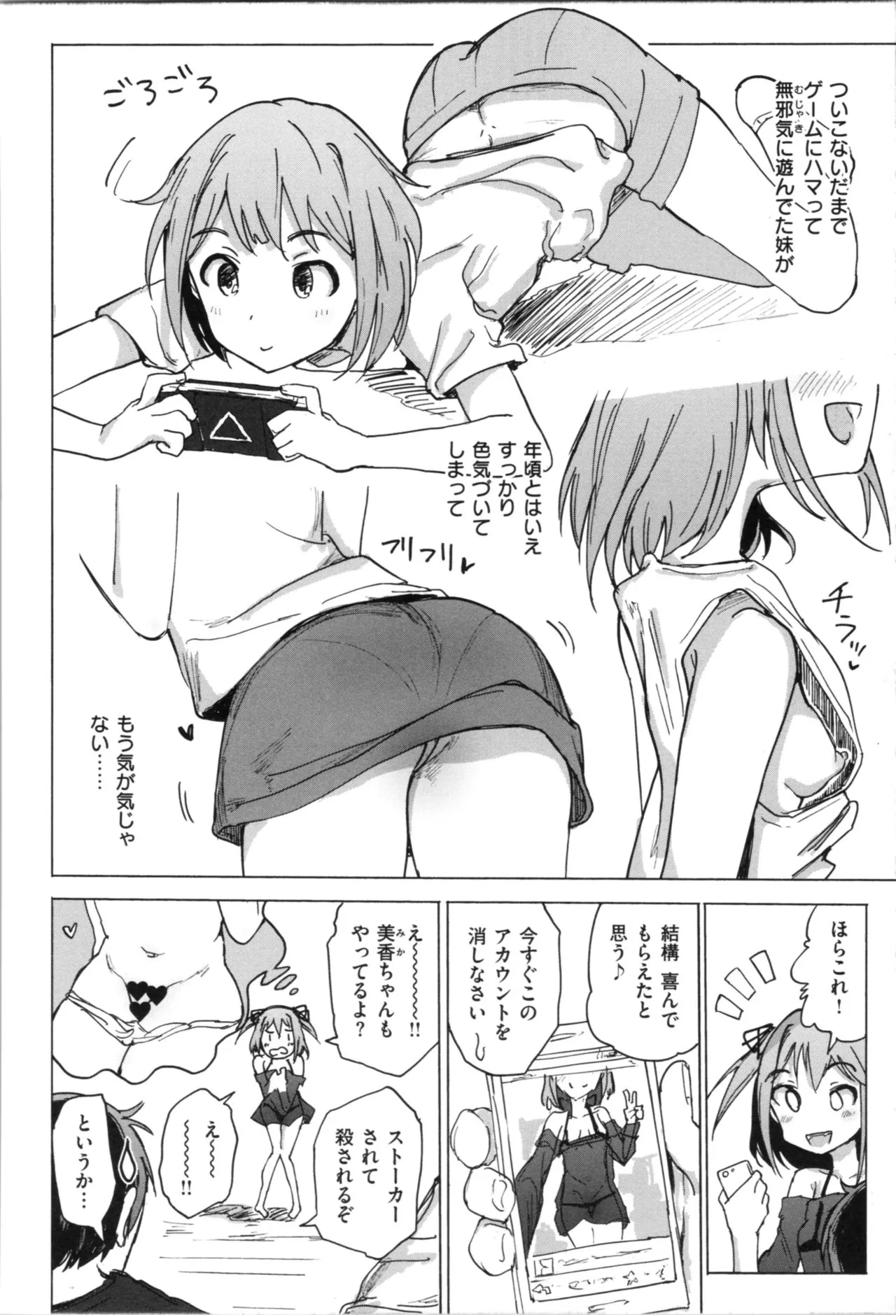 Page 145