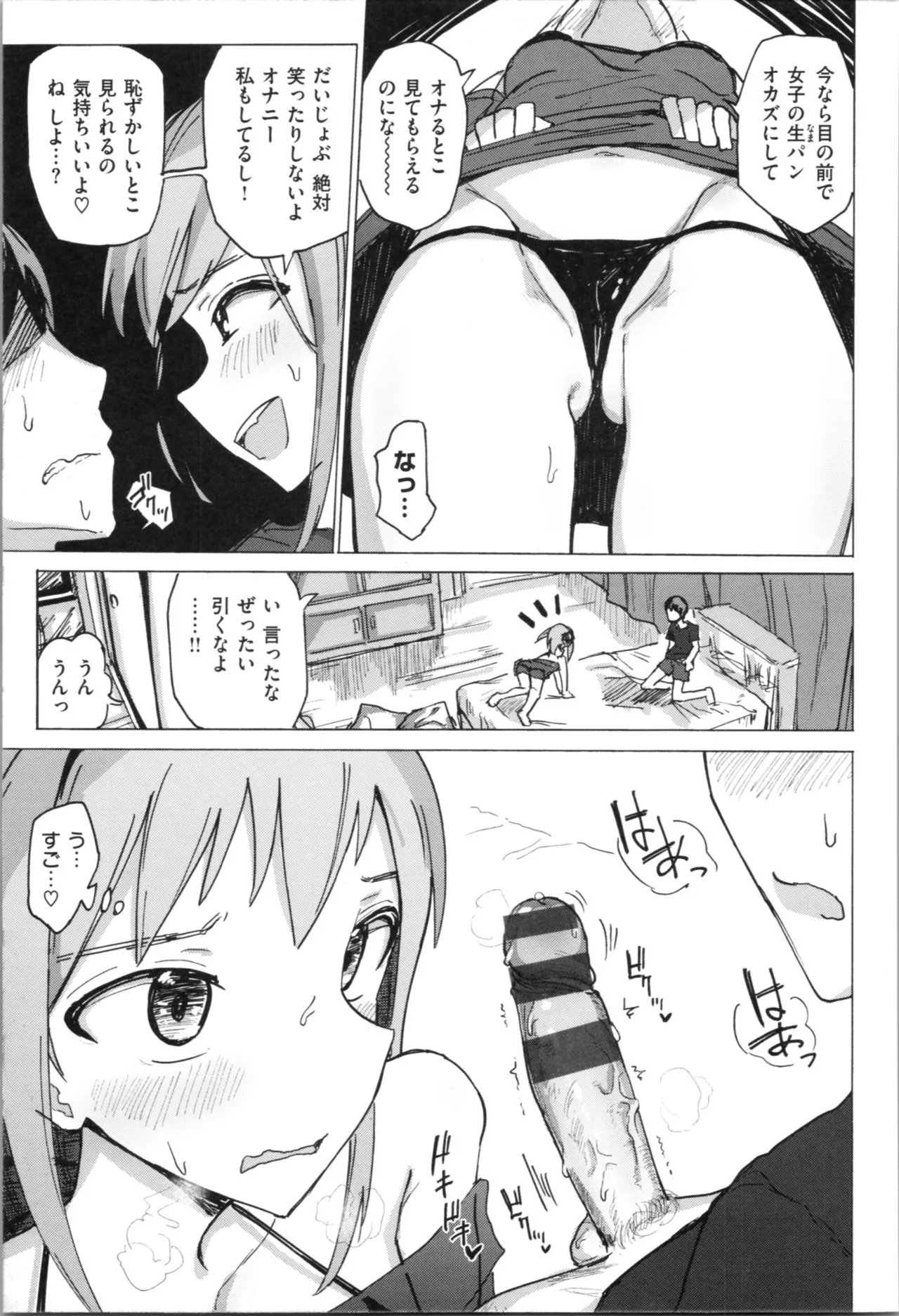 Page 148