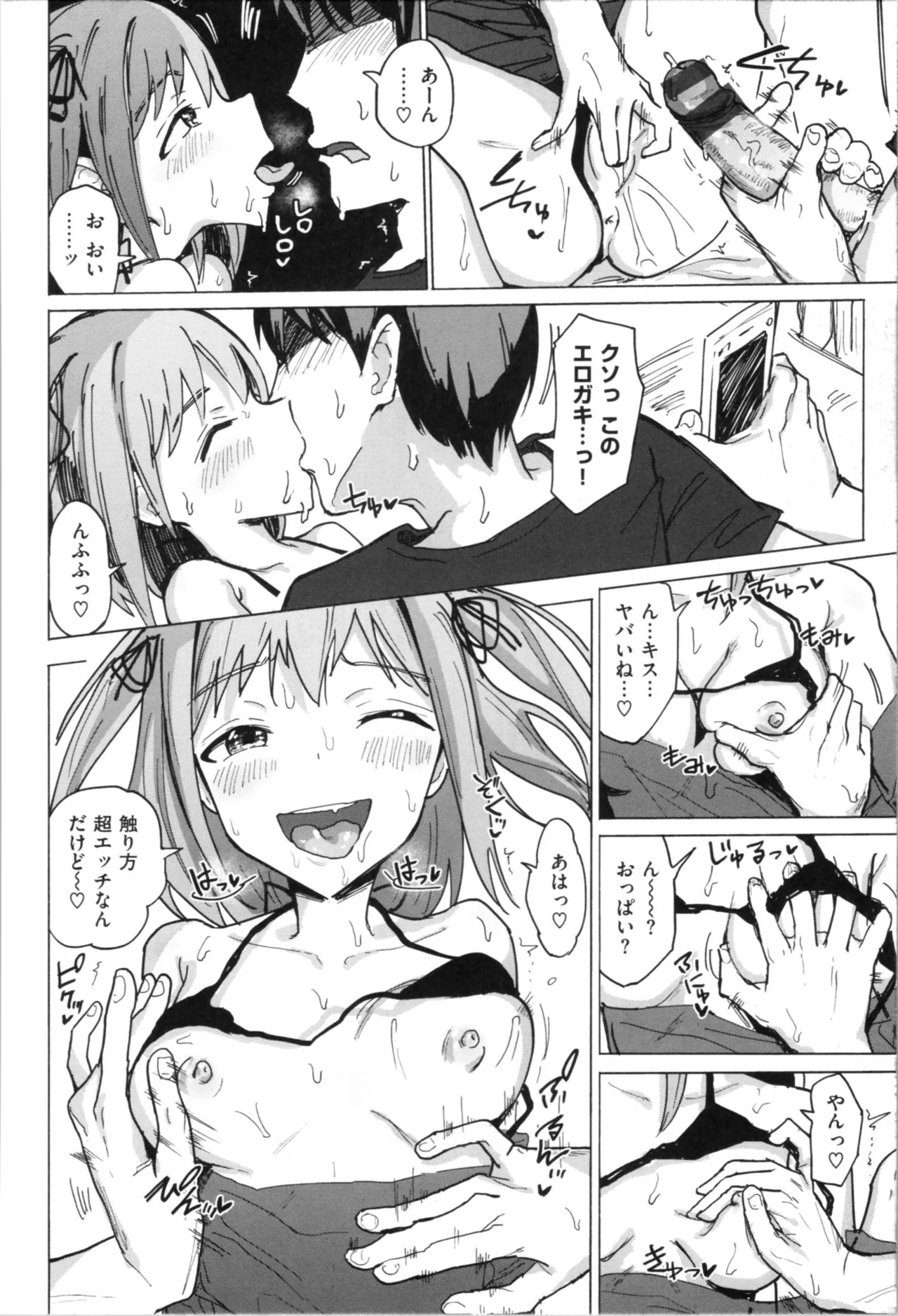 Page 151
