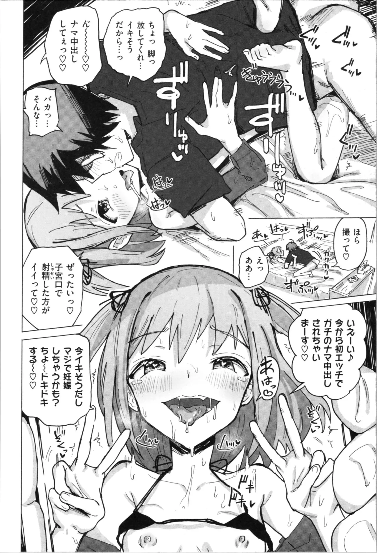 Page 159