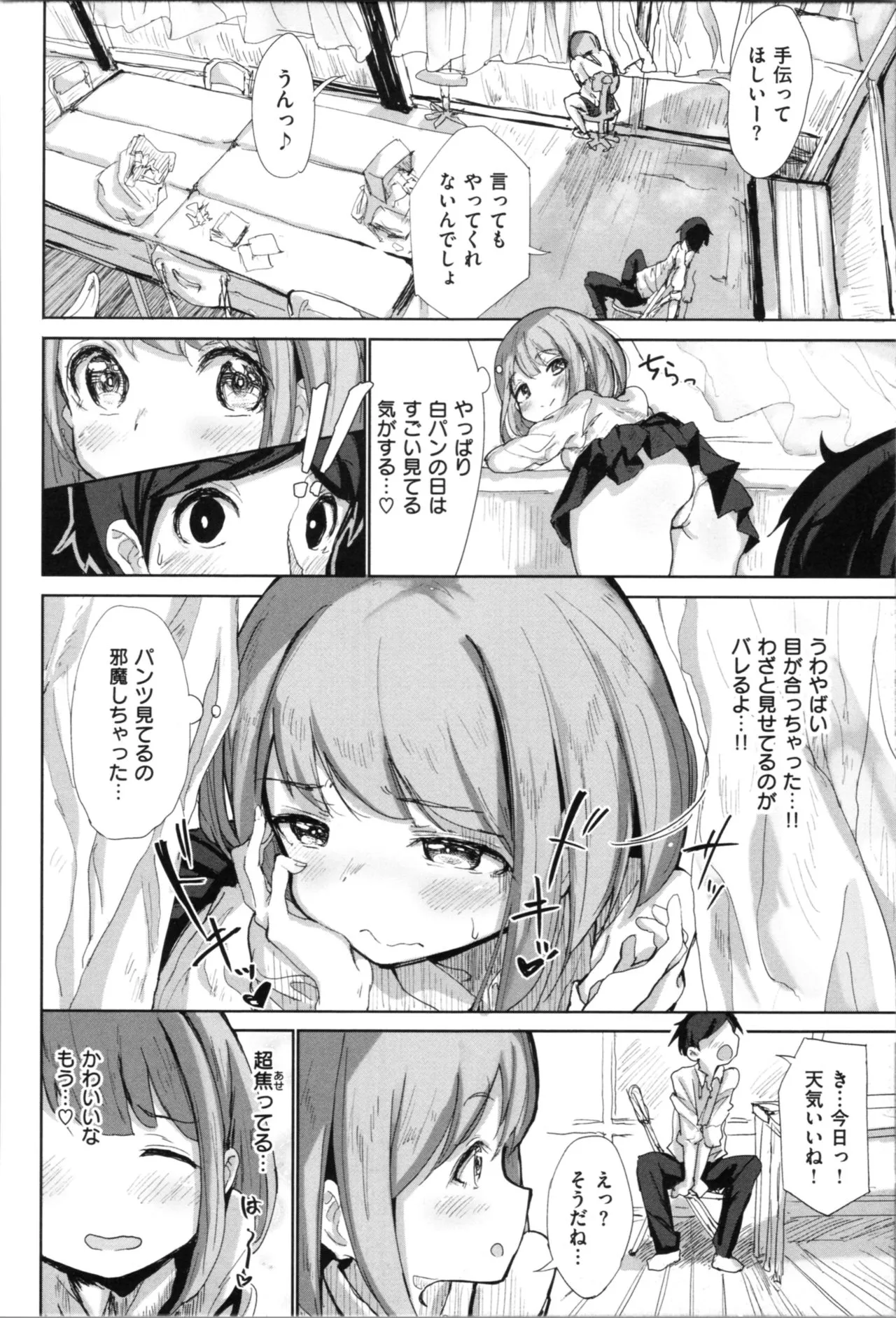 Page 165