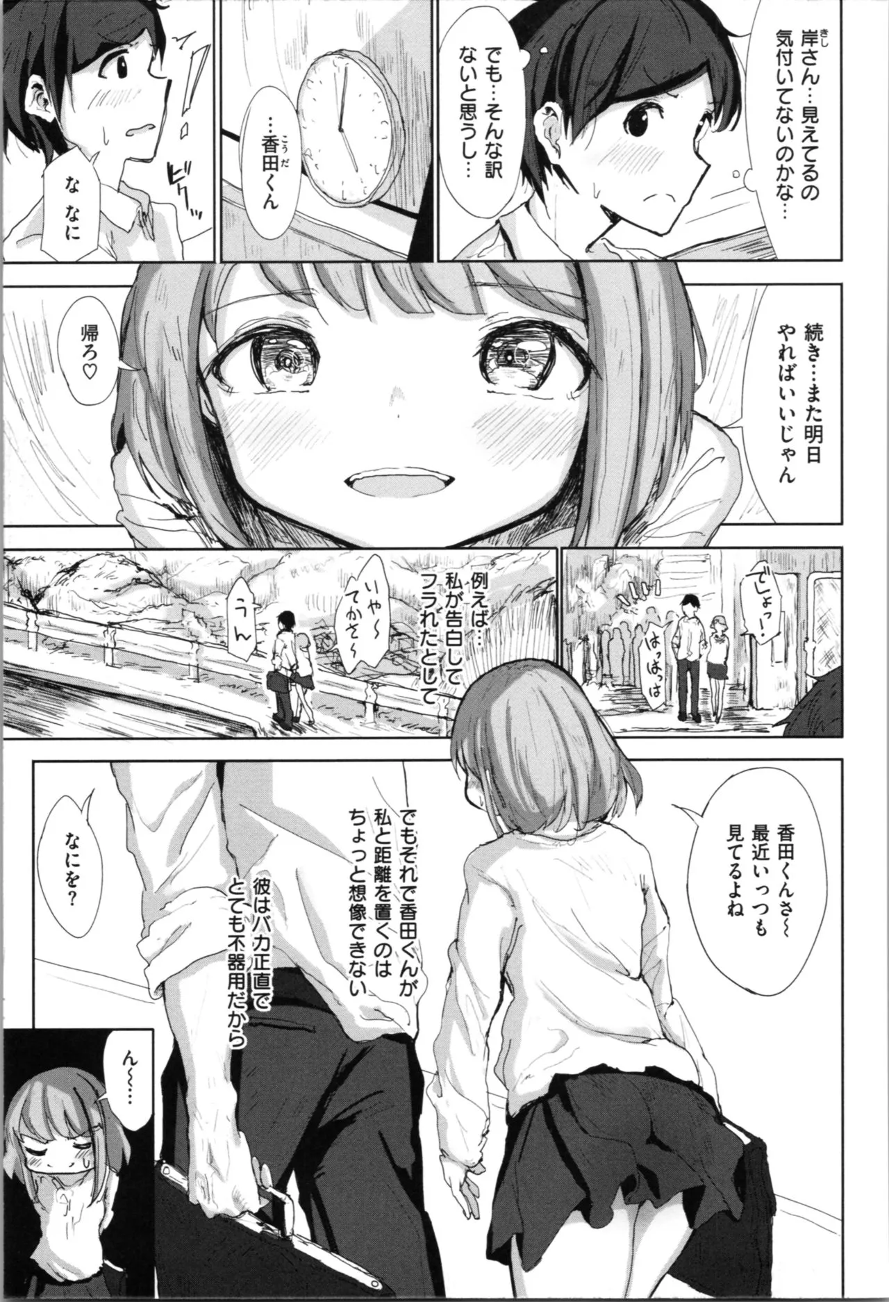 Page 166