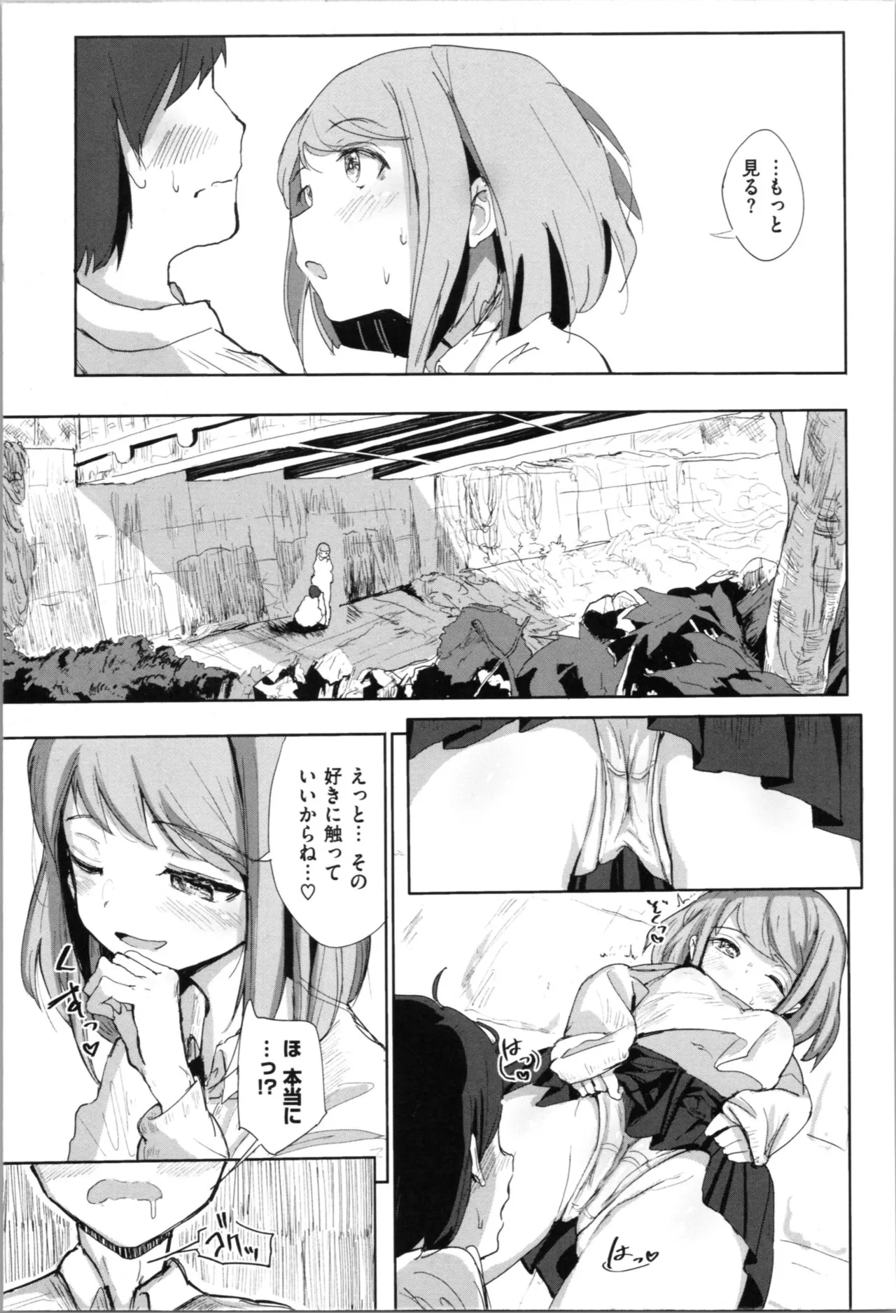 Page 168
