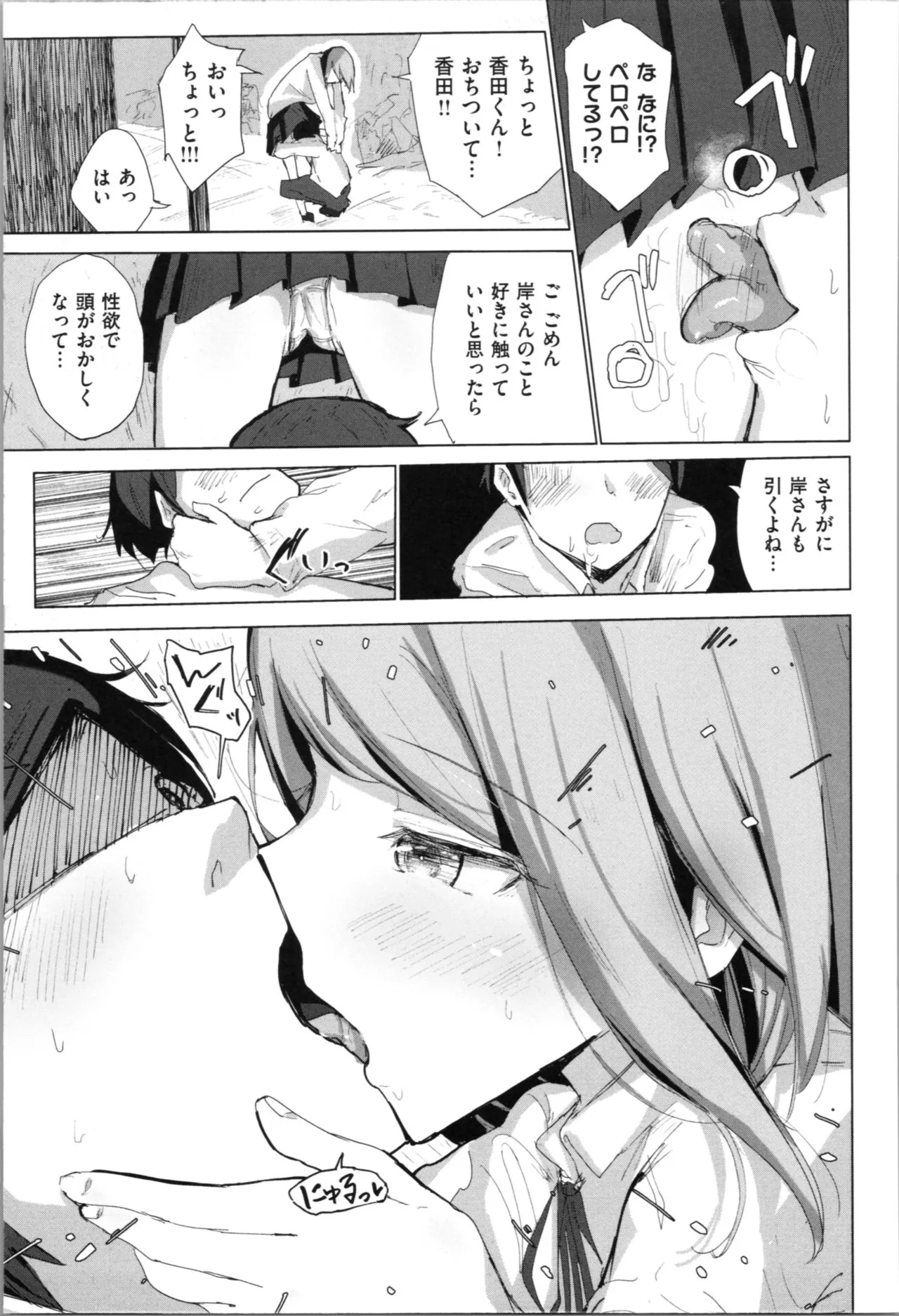 Page 170