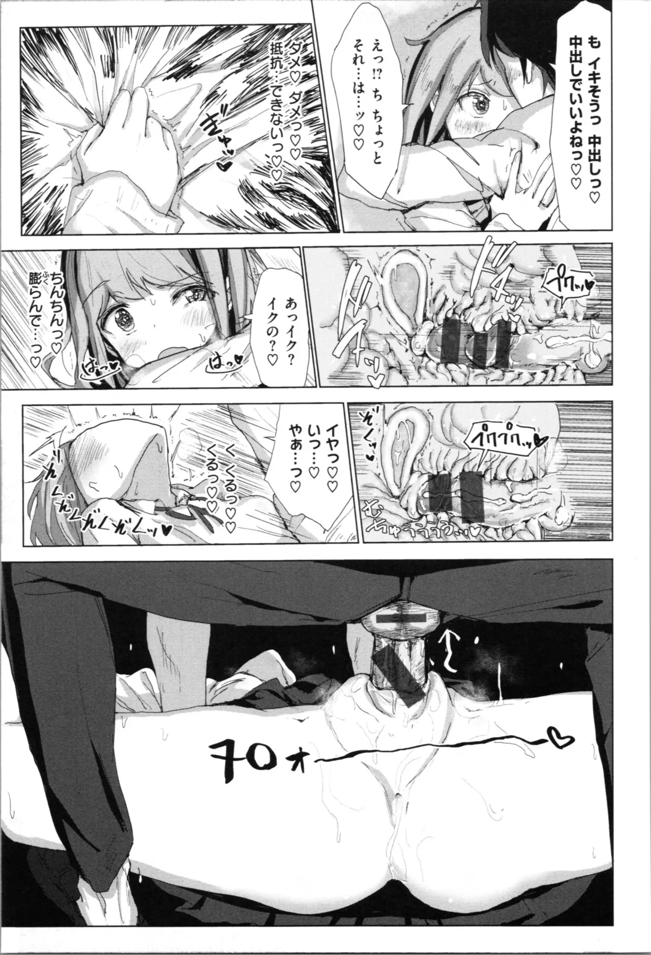 Page 174