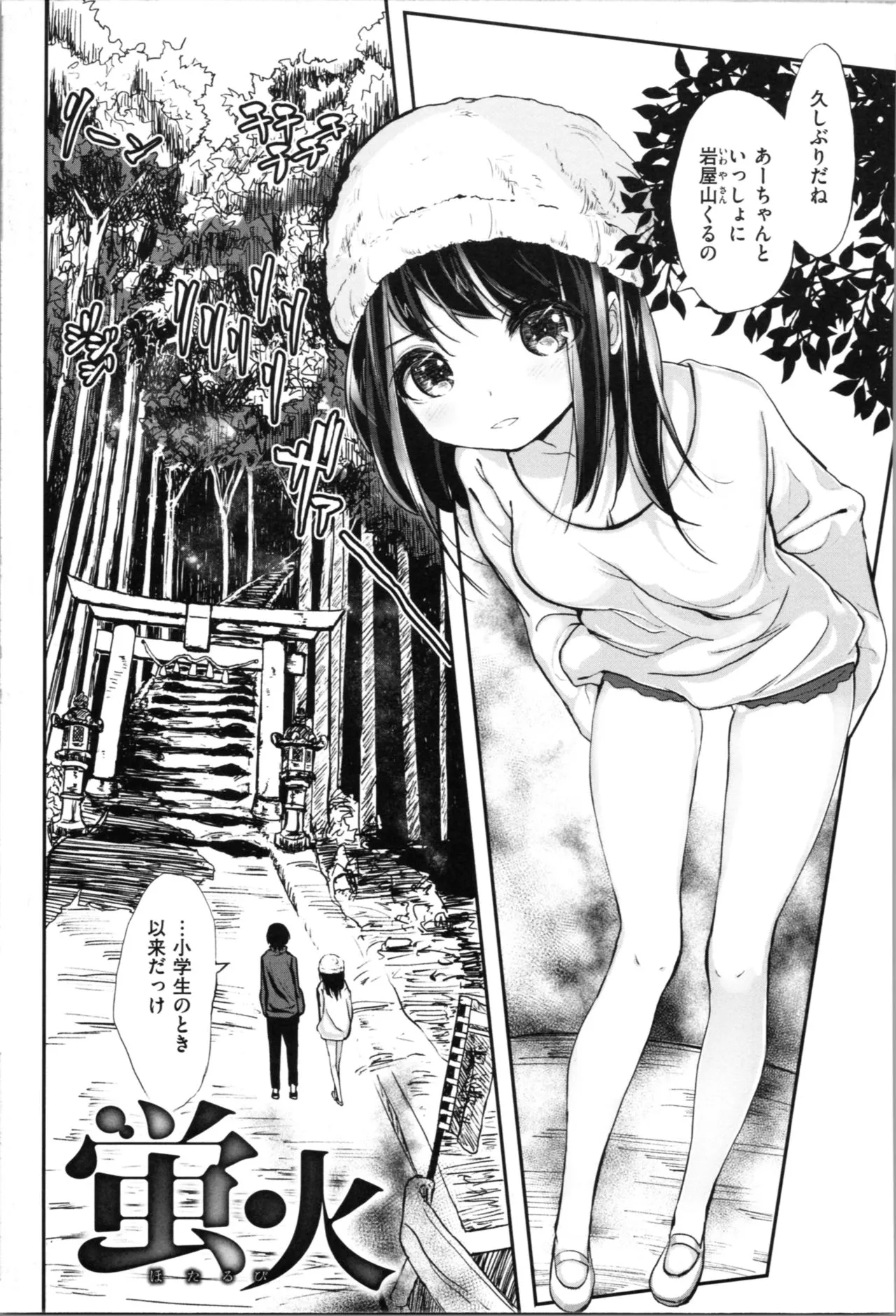 Page 182