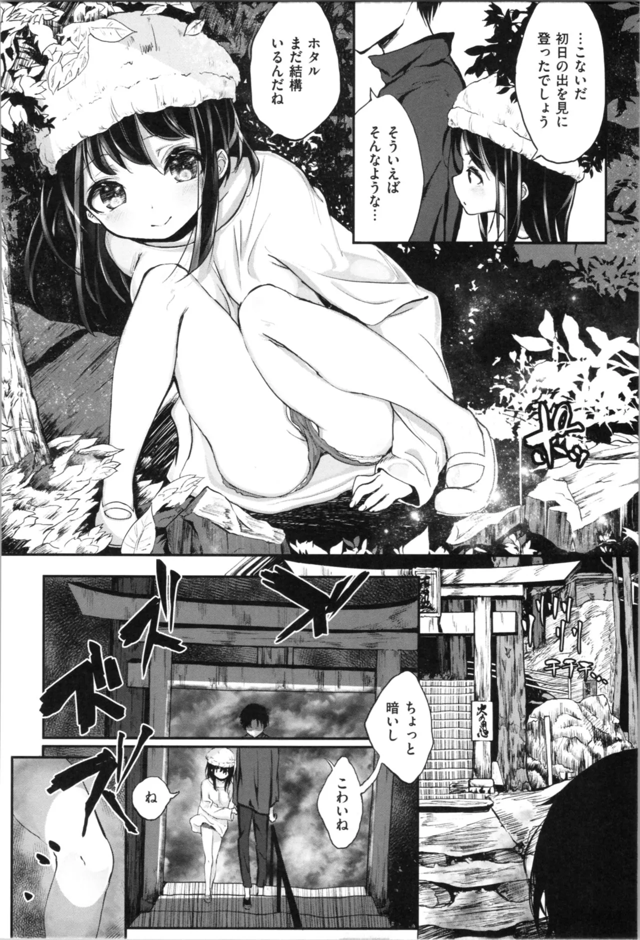Page 183