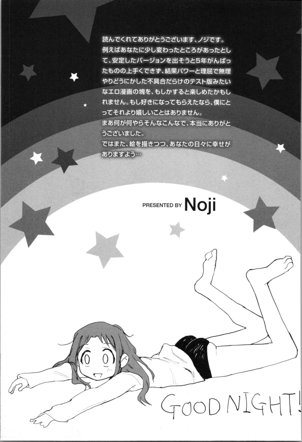 Page 194
