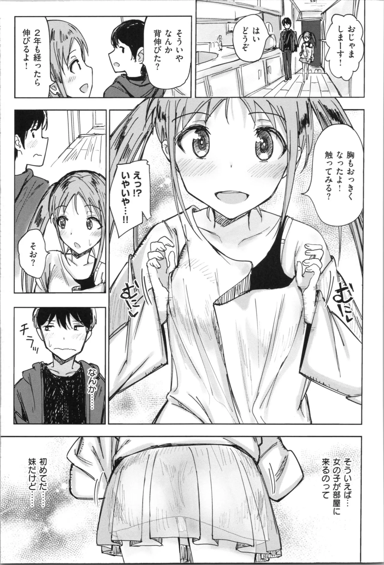 Page 54