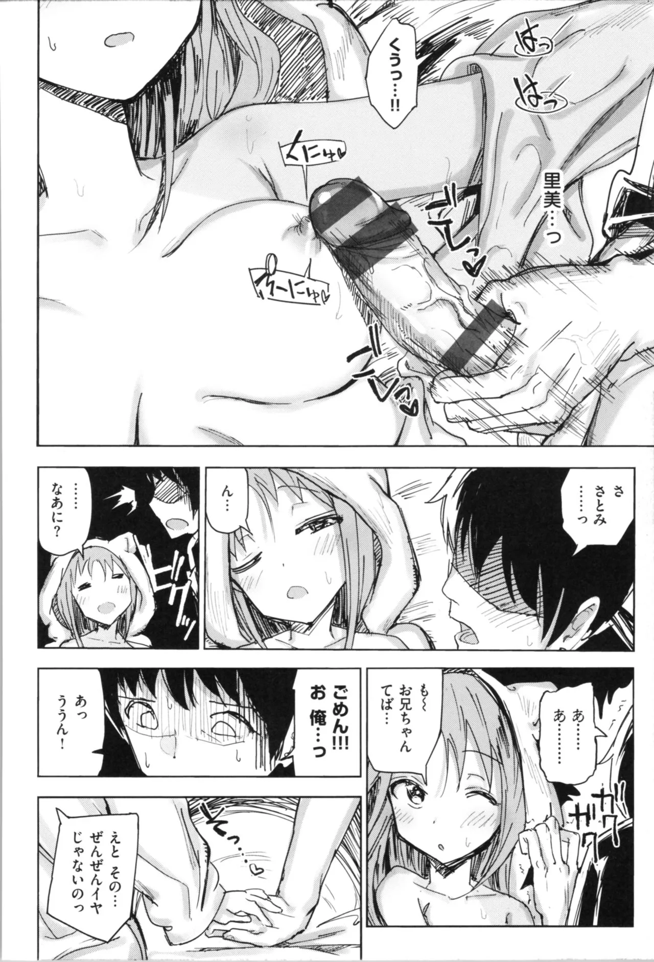Page 59