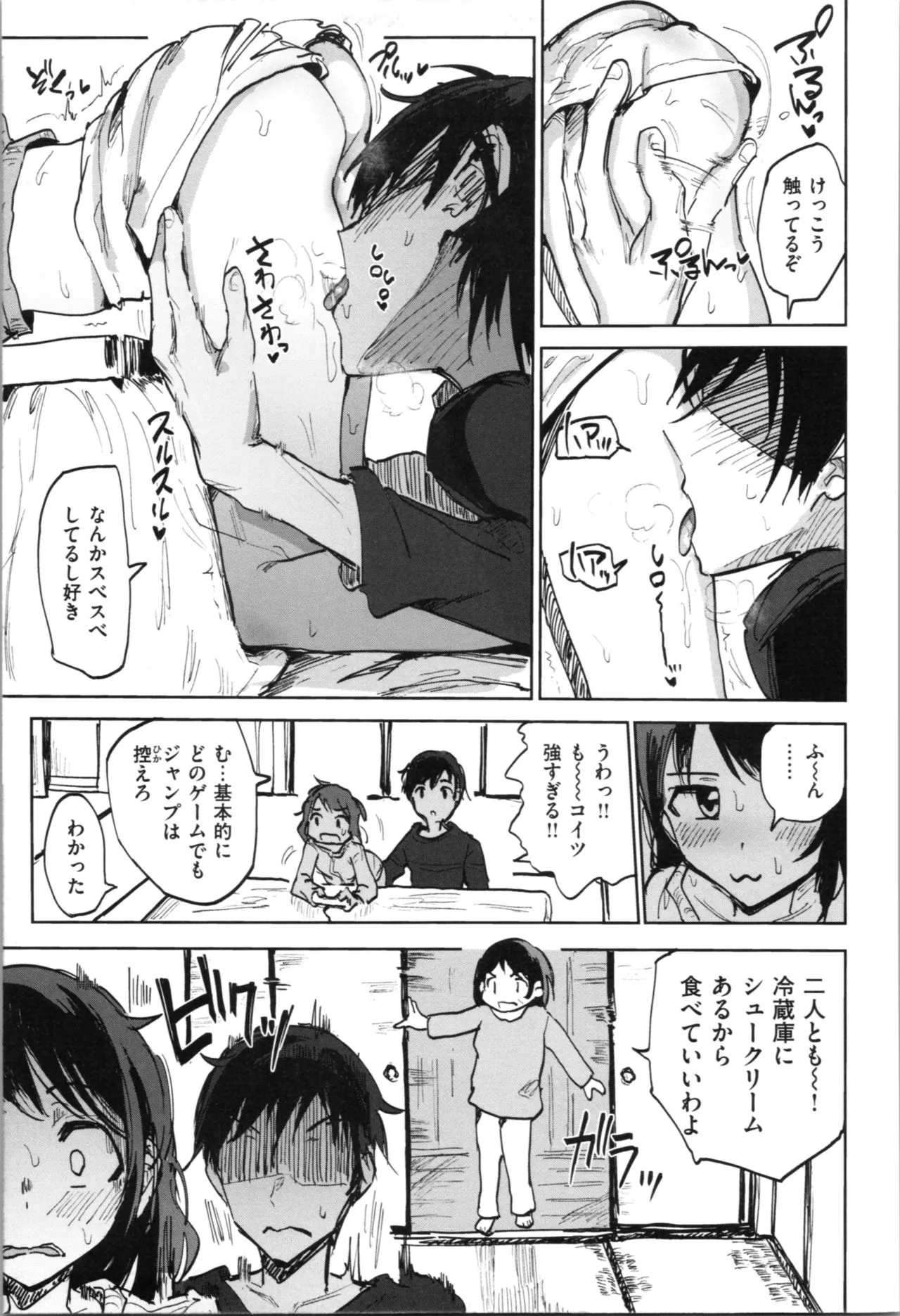 Page 76