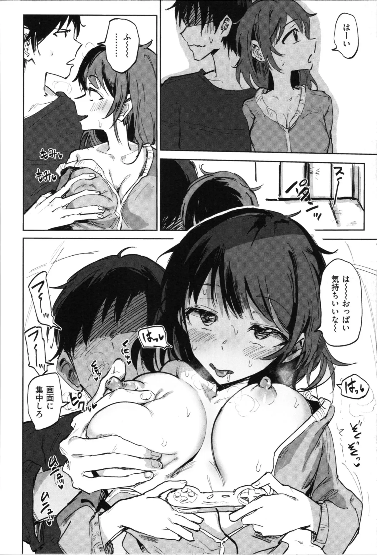 Page 77