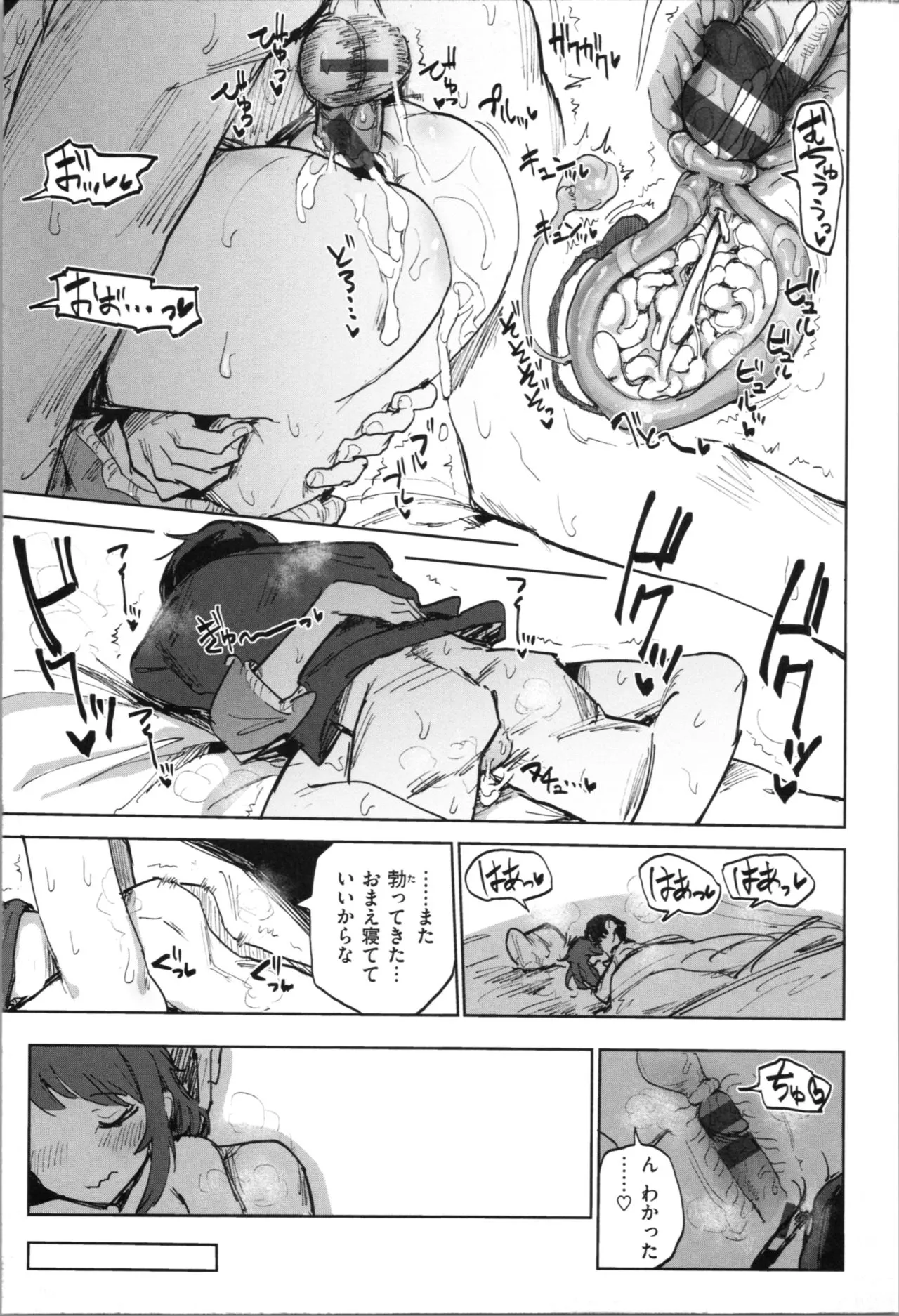 Page 86
