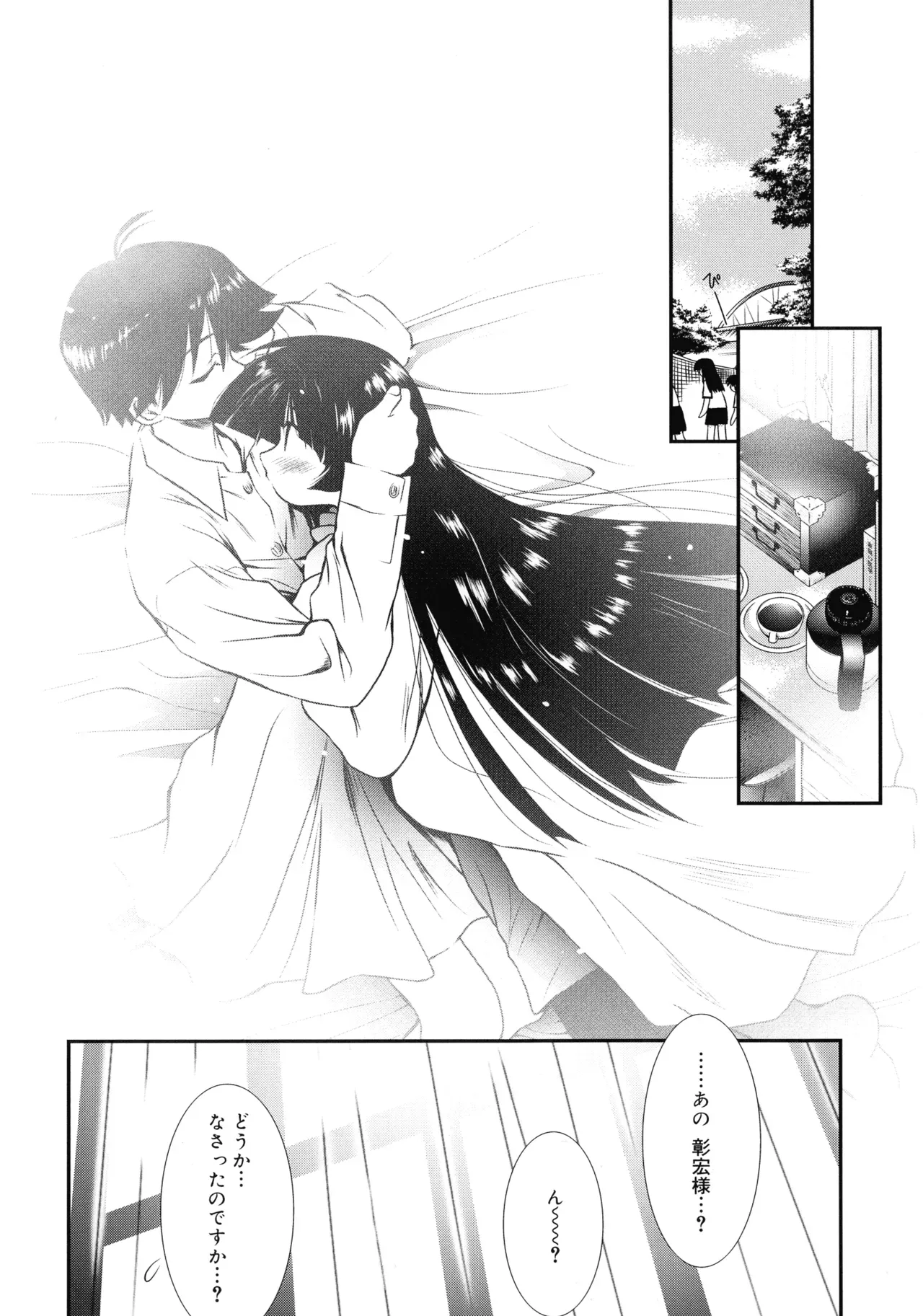 Page 121