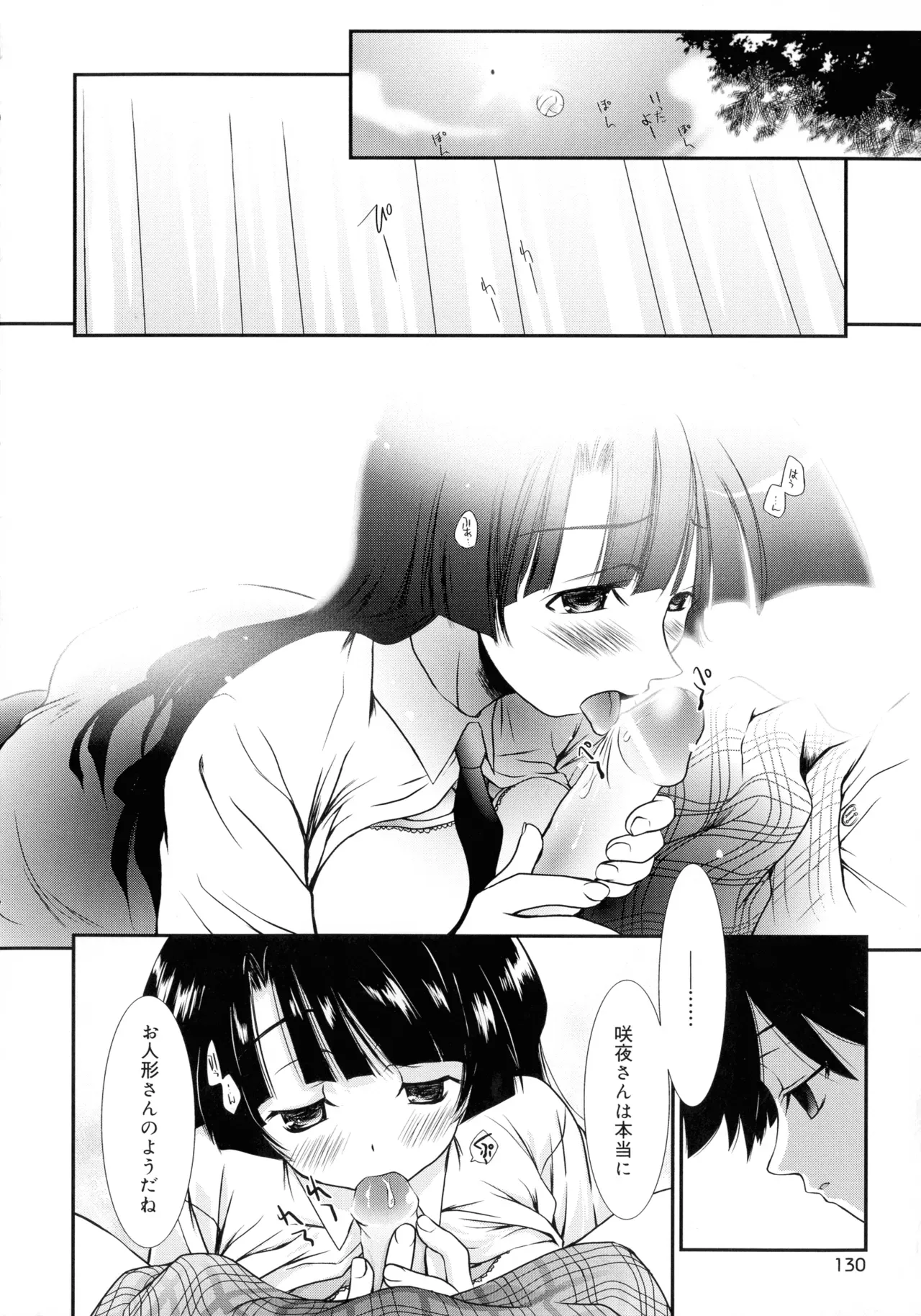 Page 126