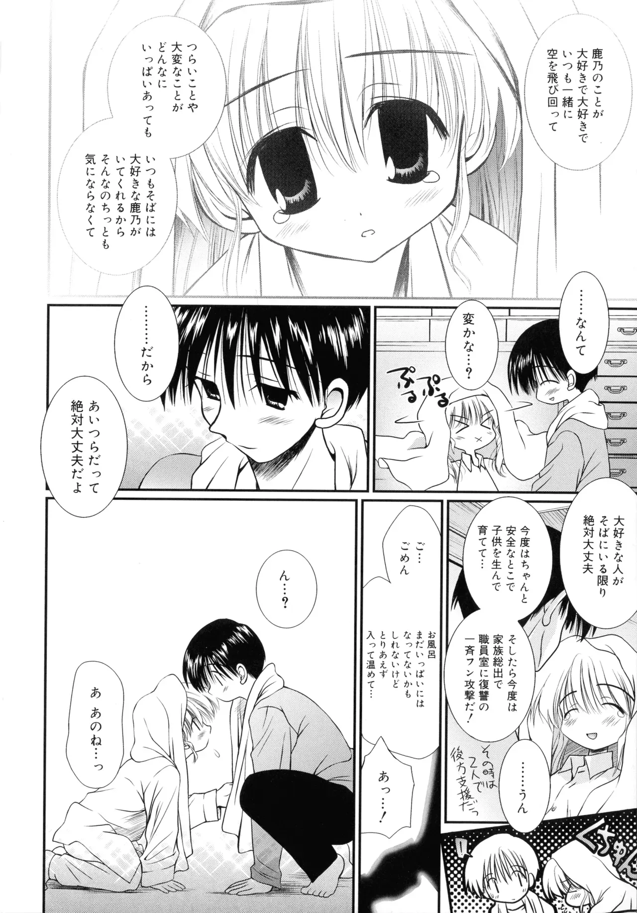 Page 150