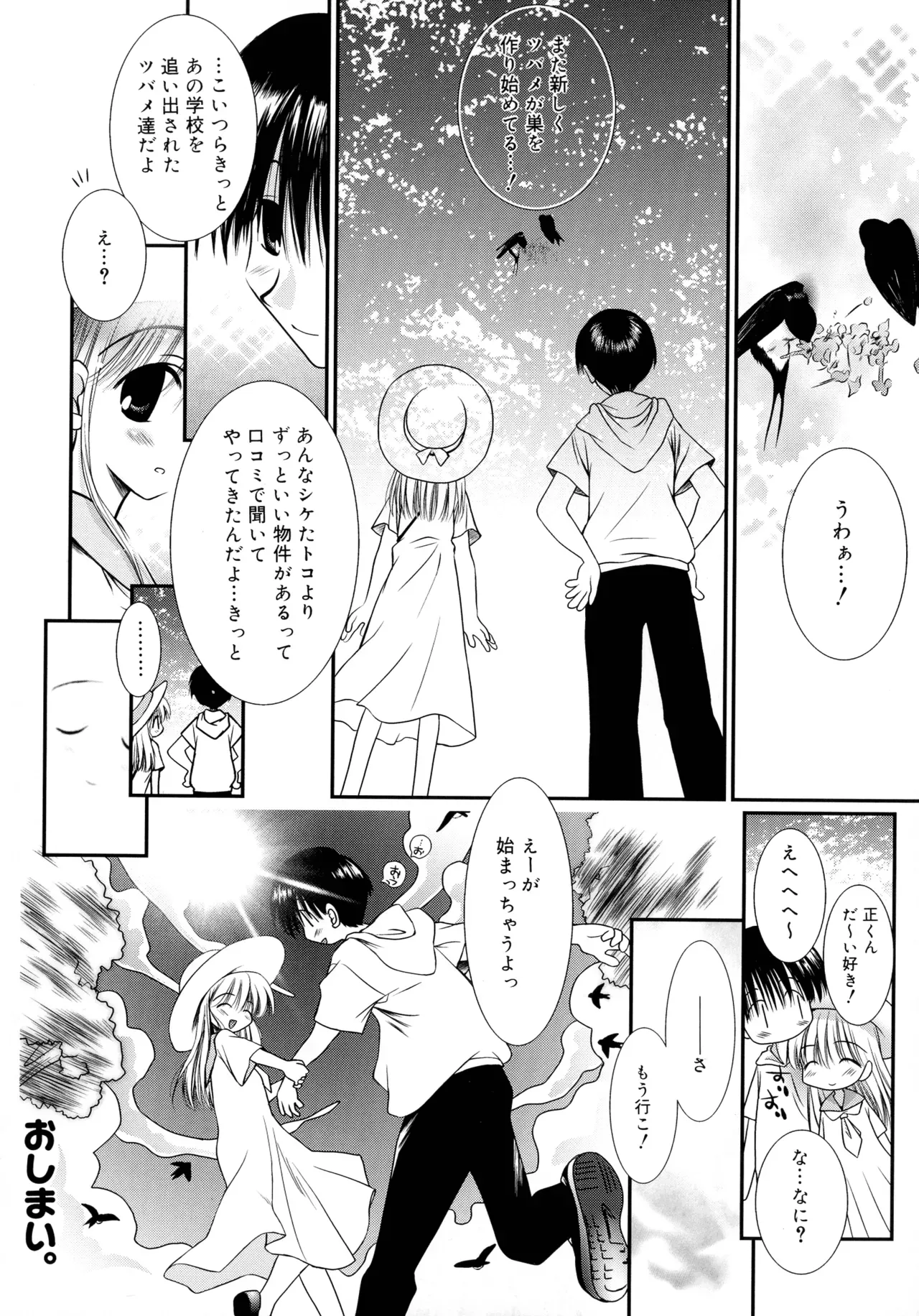 Page 155
