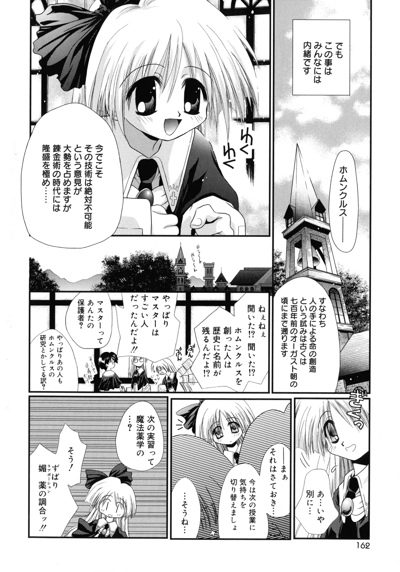 Page 157